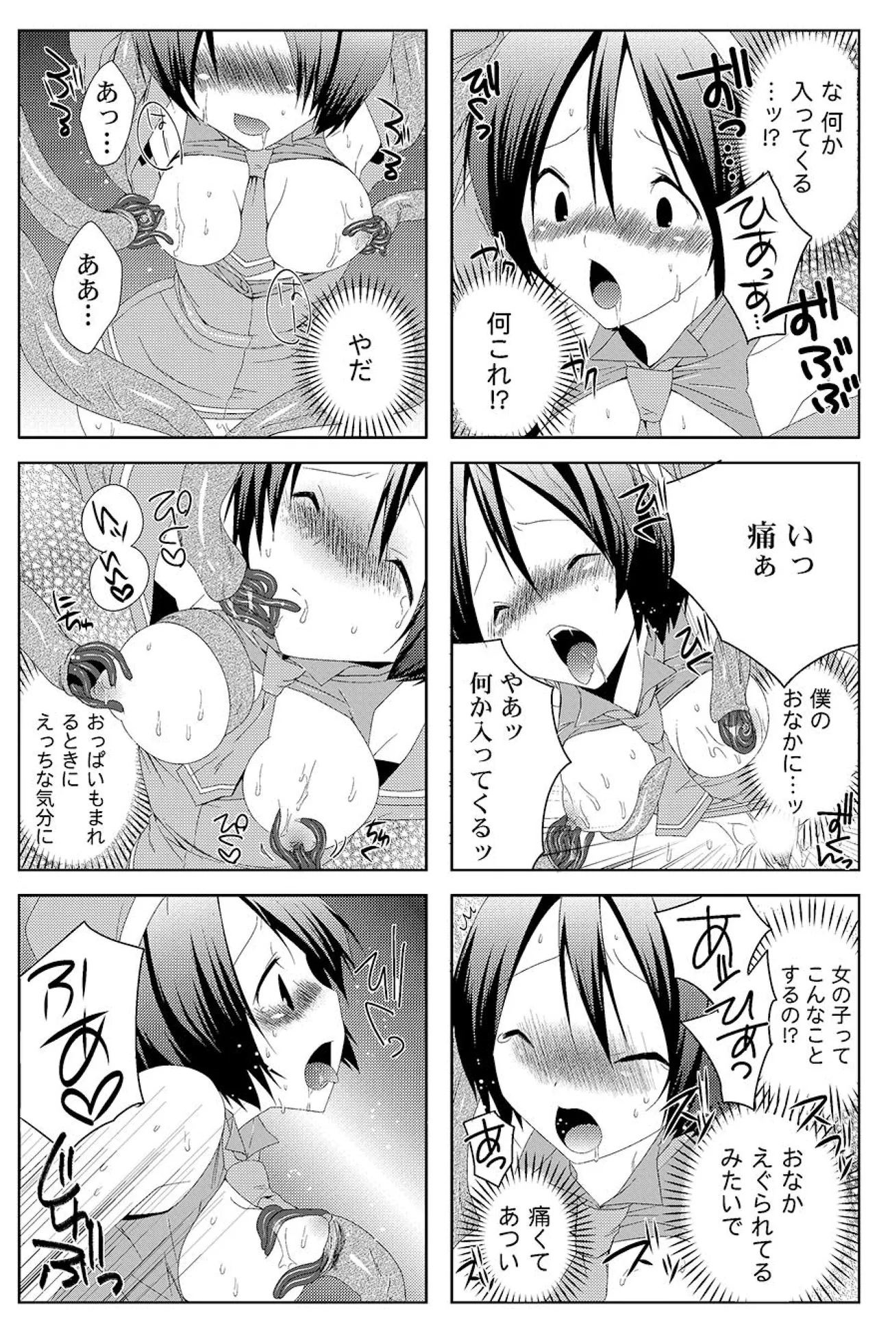 หน้า 12