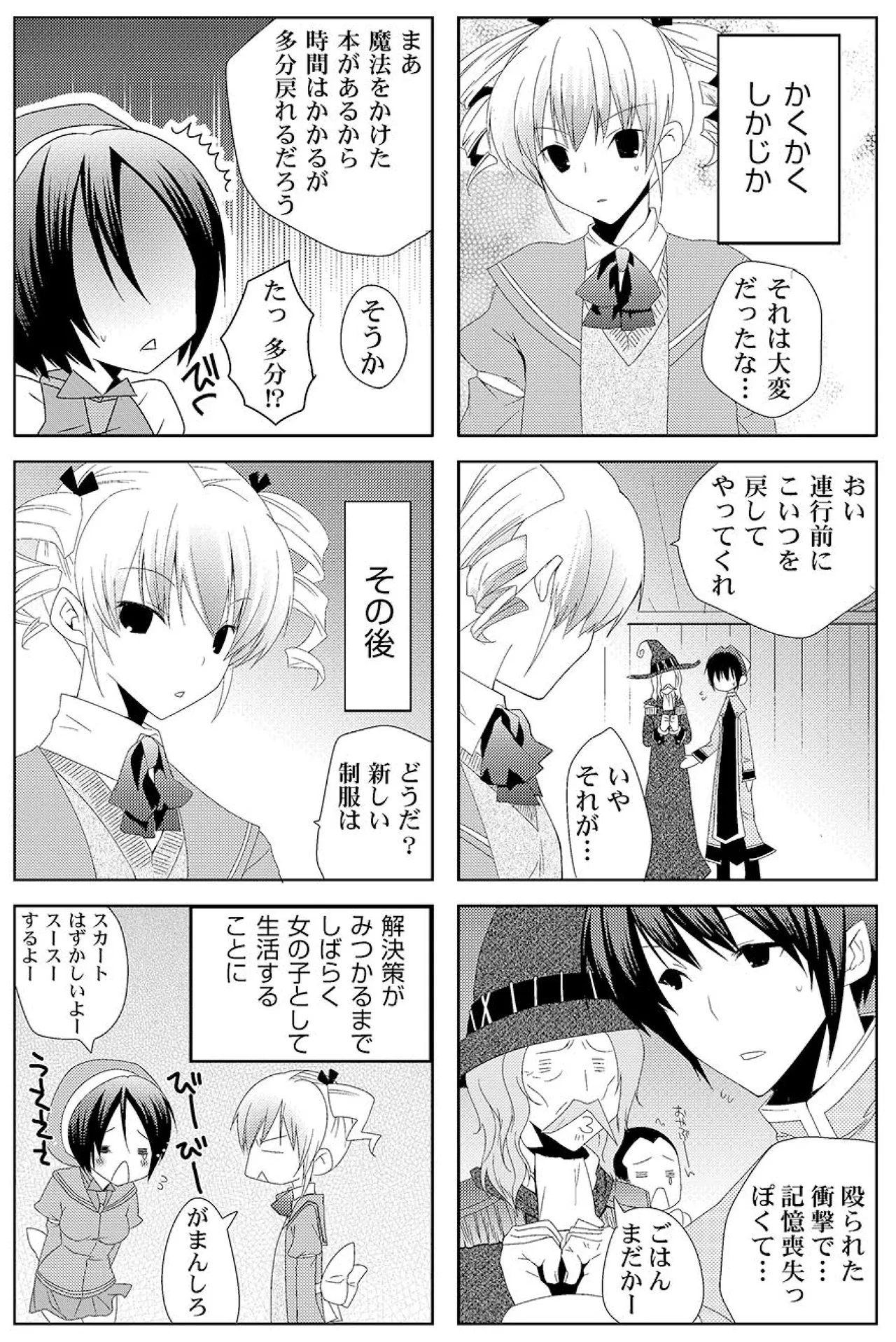 หน้า 19