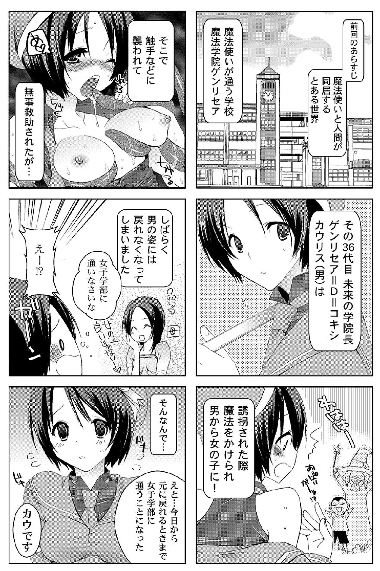 หน้า 20