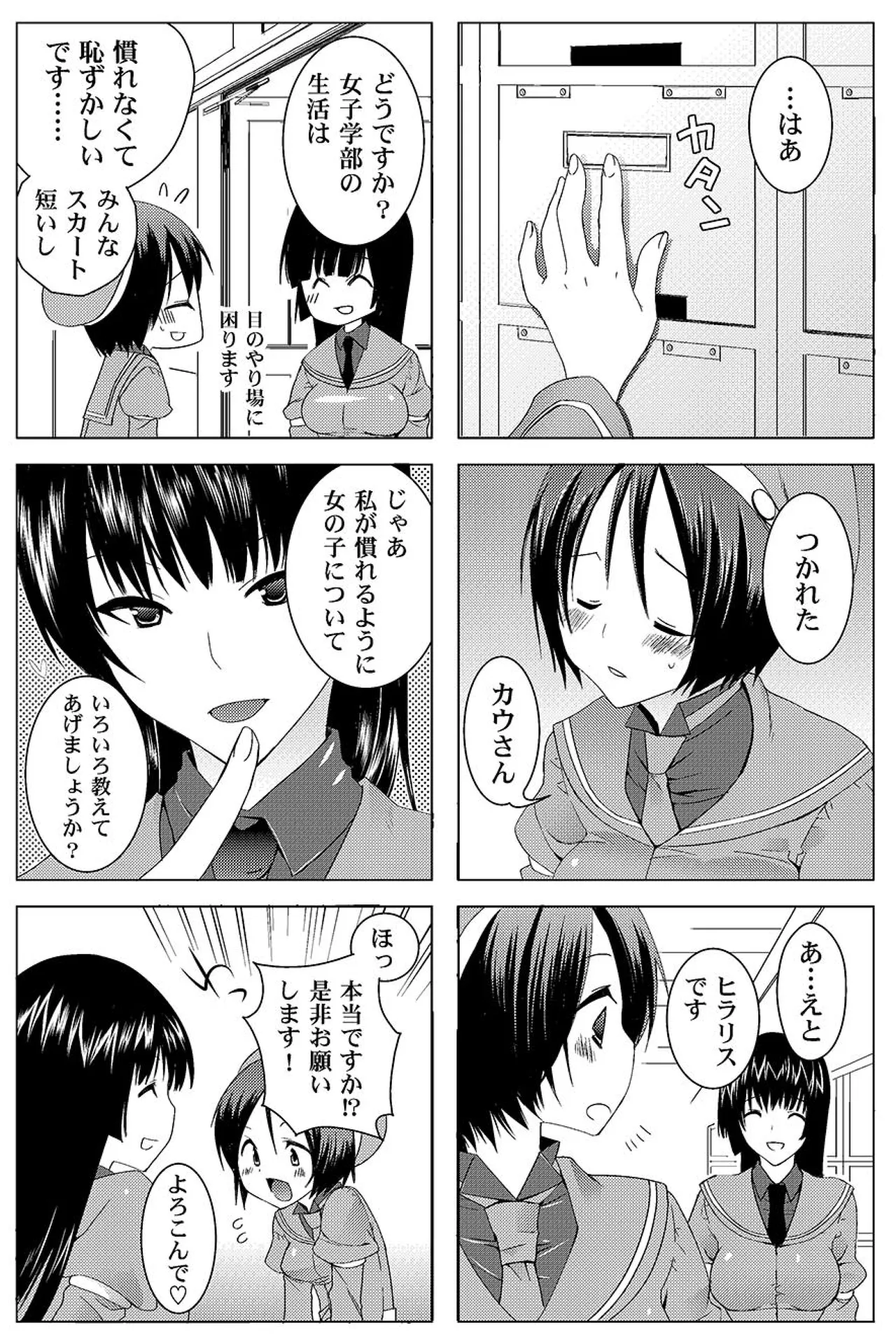 หน้า 22