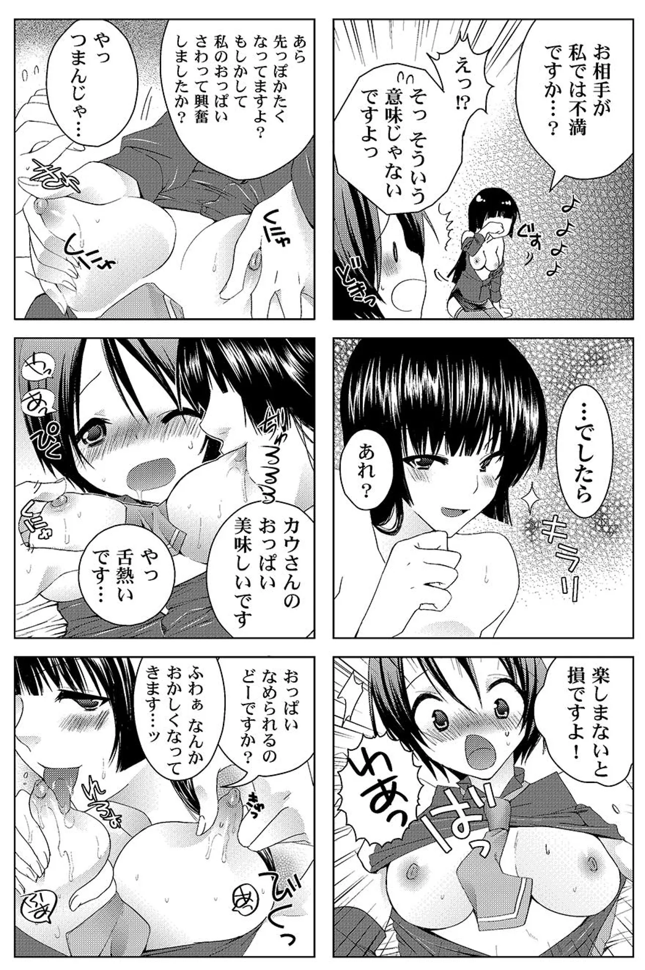 หน้า 25