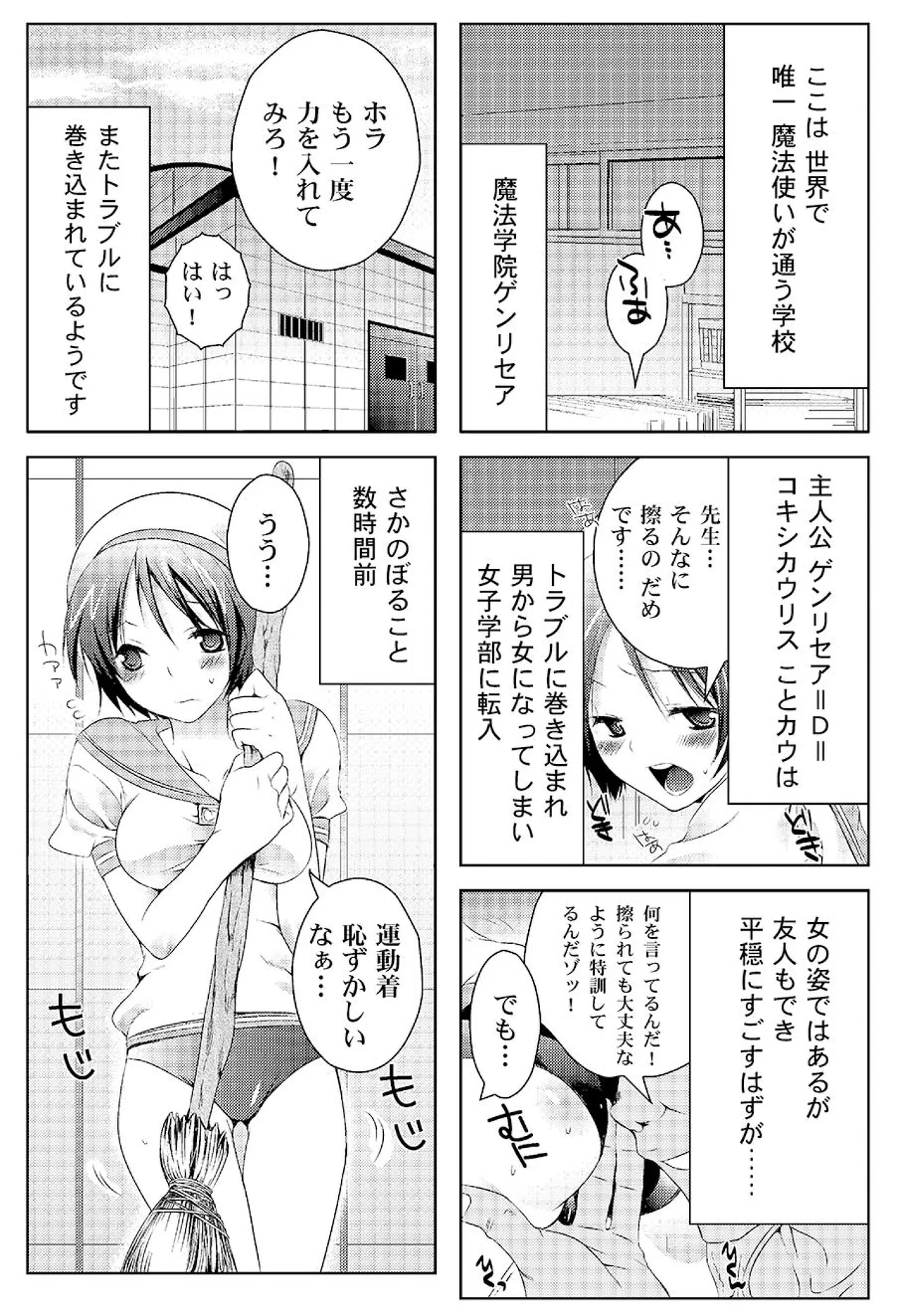 หน้า 35