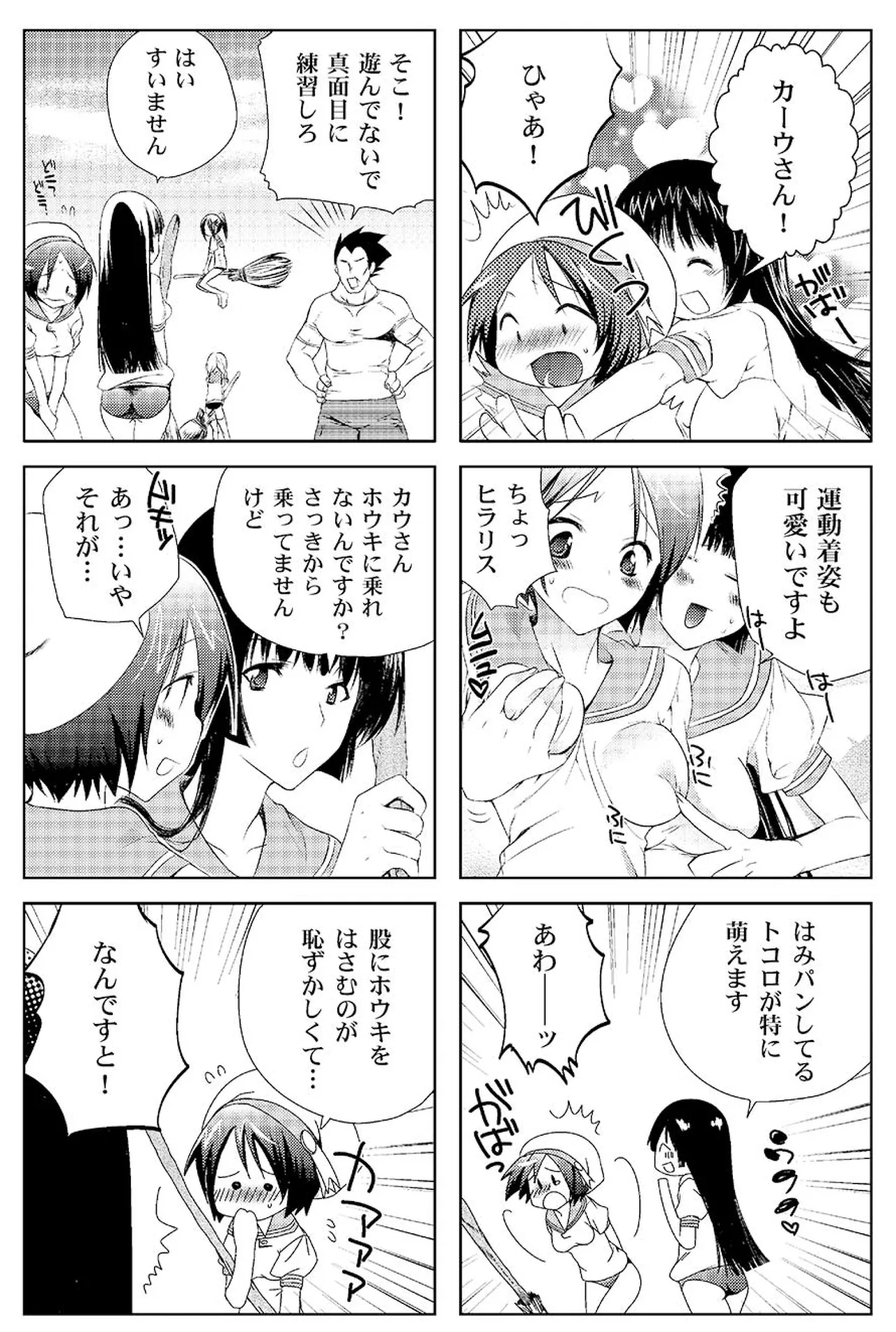 หน้า 36