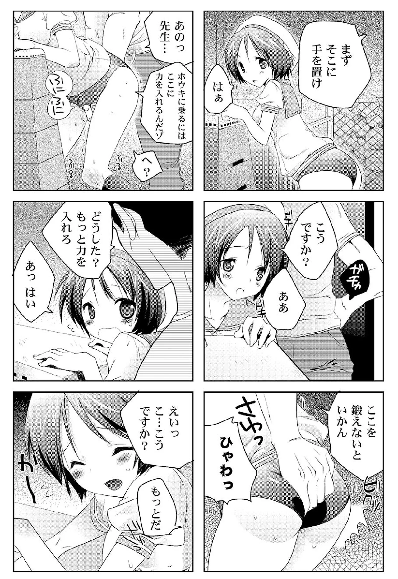 หน้า 39