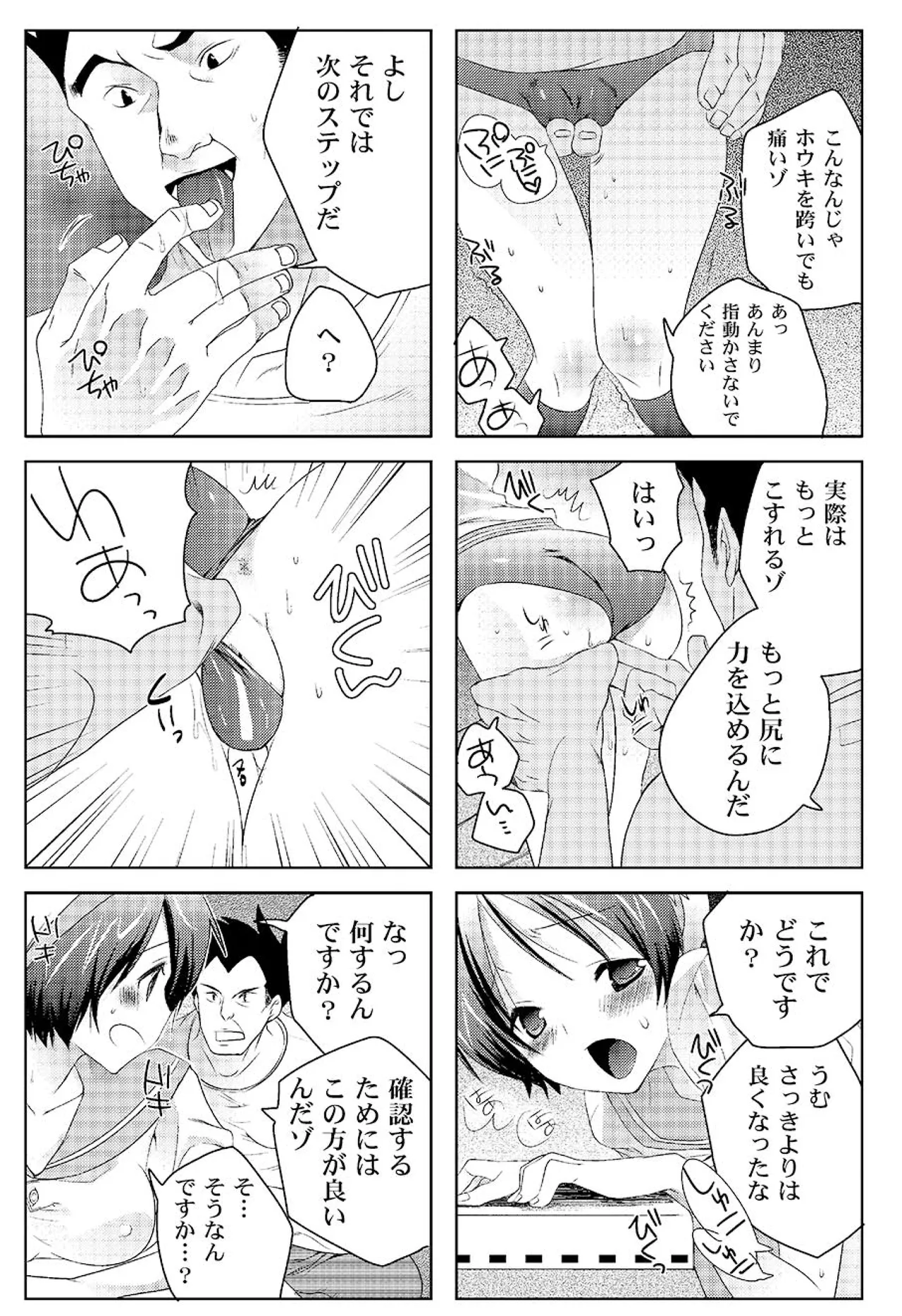 หน้า 40