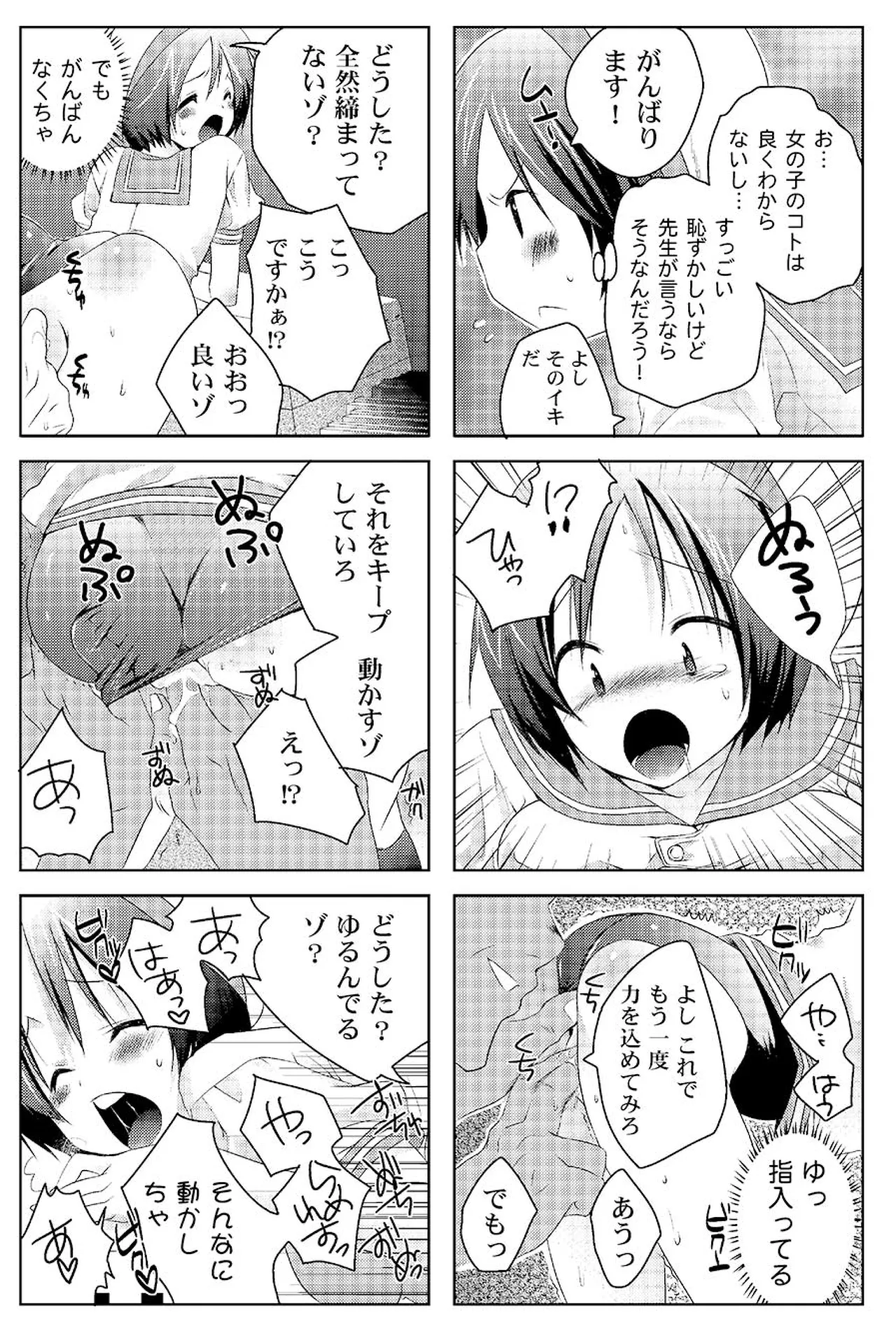 หน้า 41