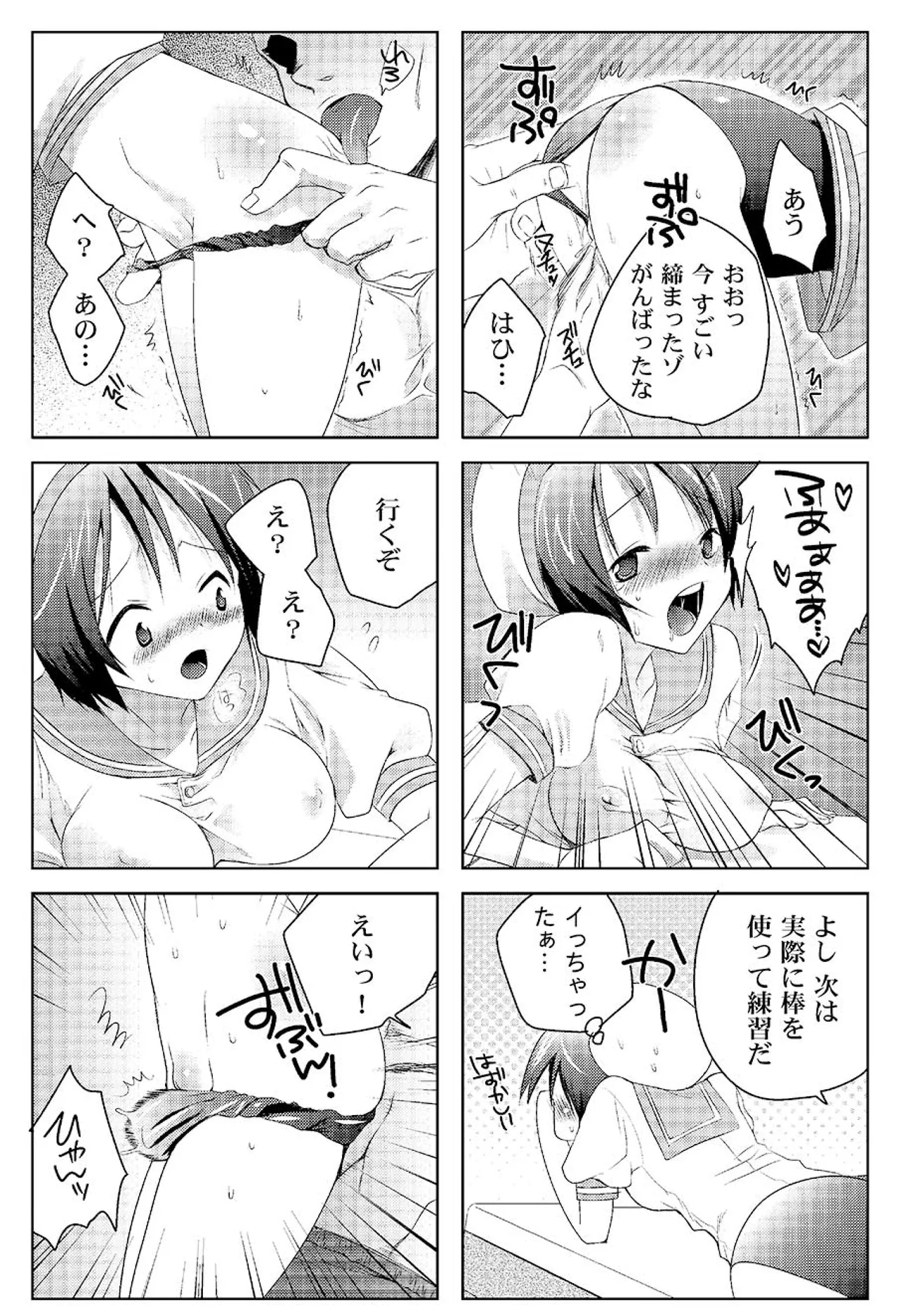 หน้า 42