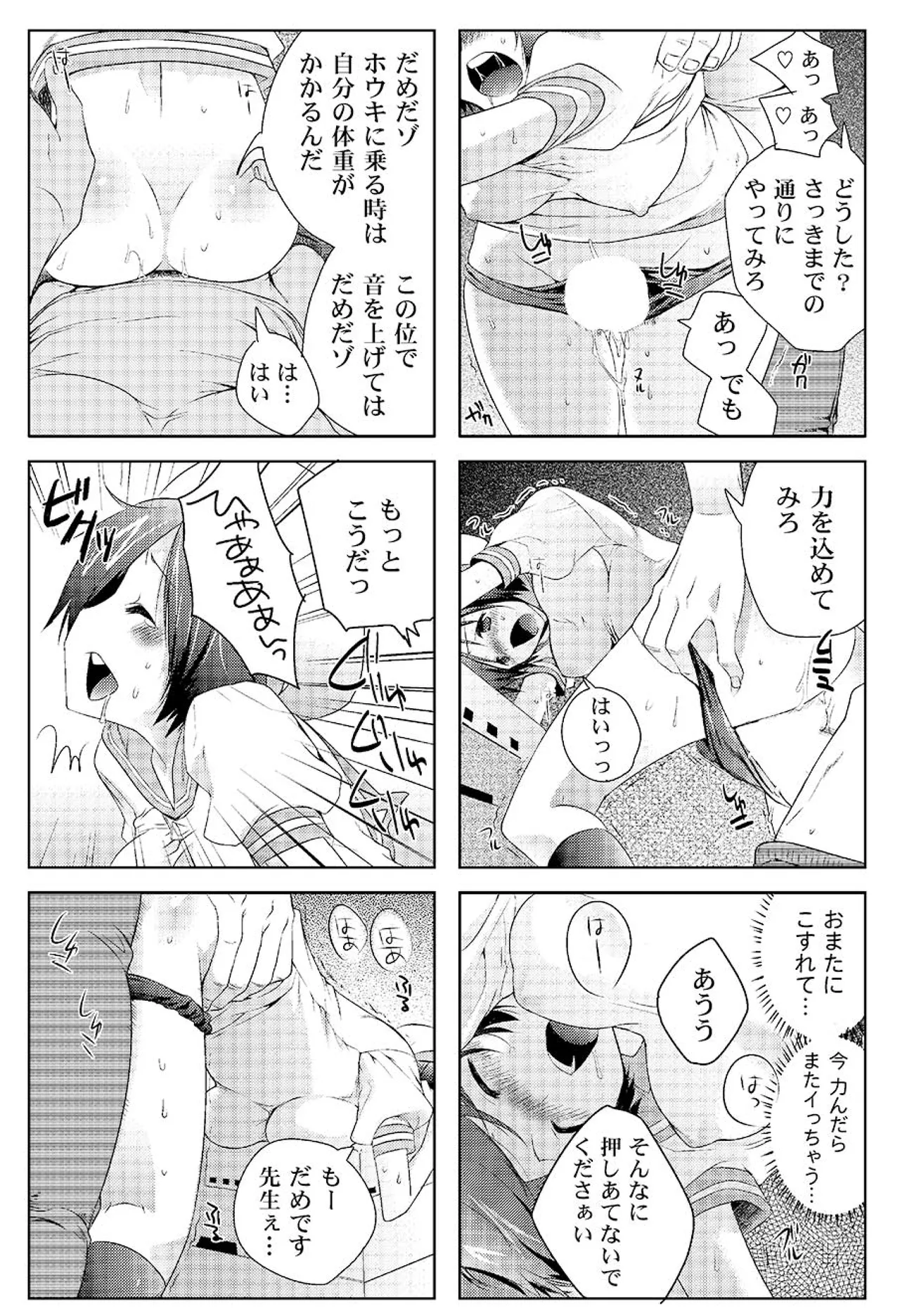 หน้า 43