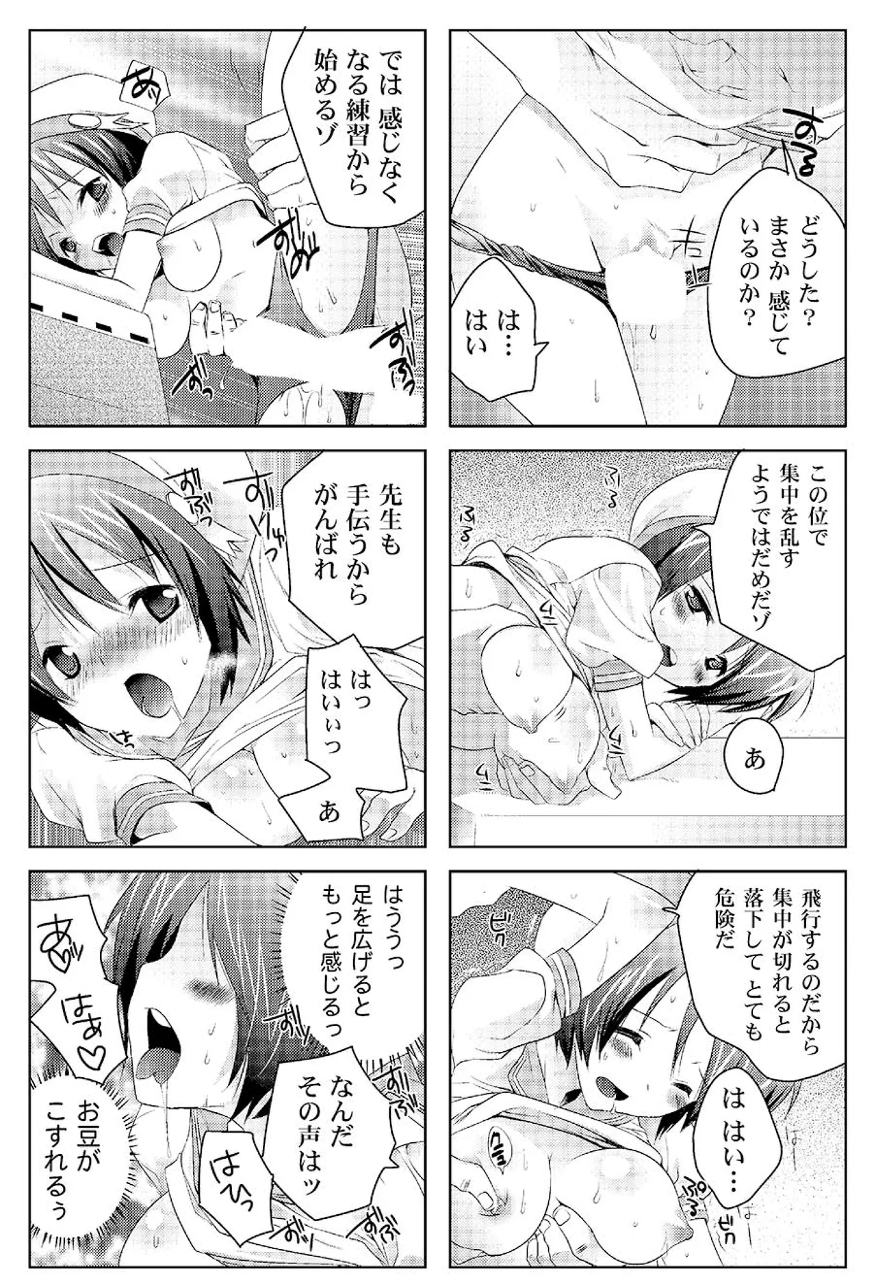 หน้า 44