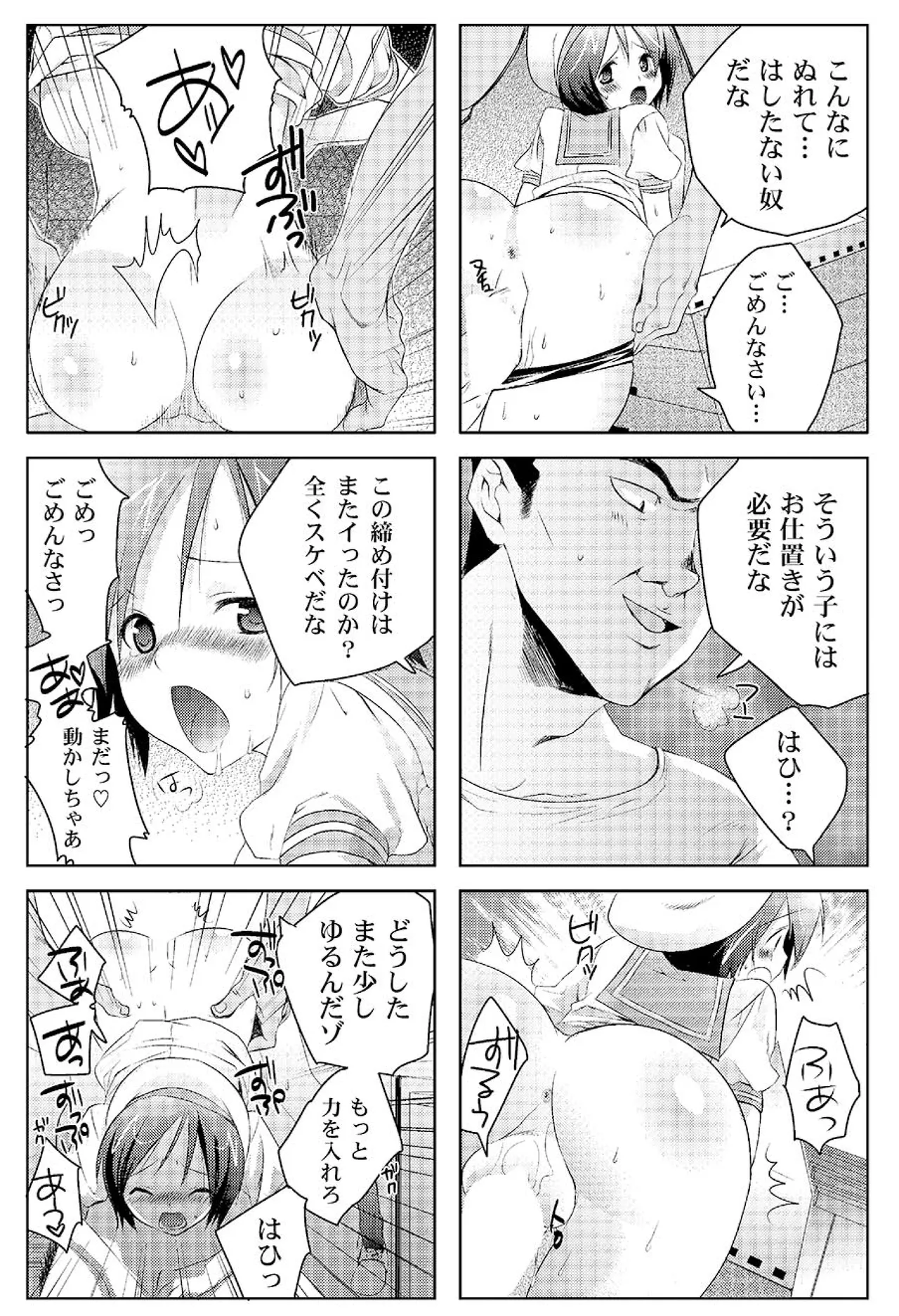 หน้า 45