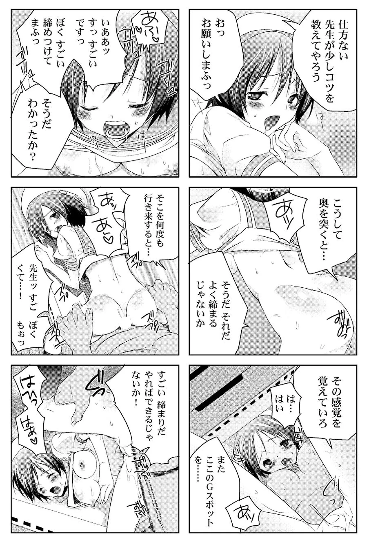 หน้า 46