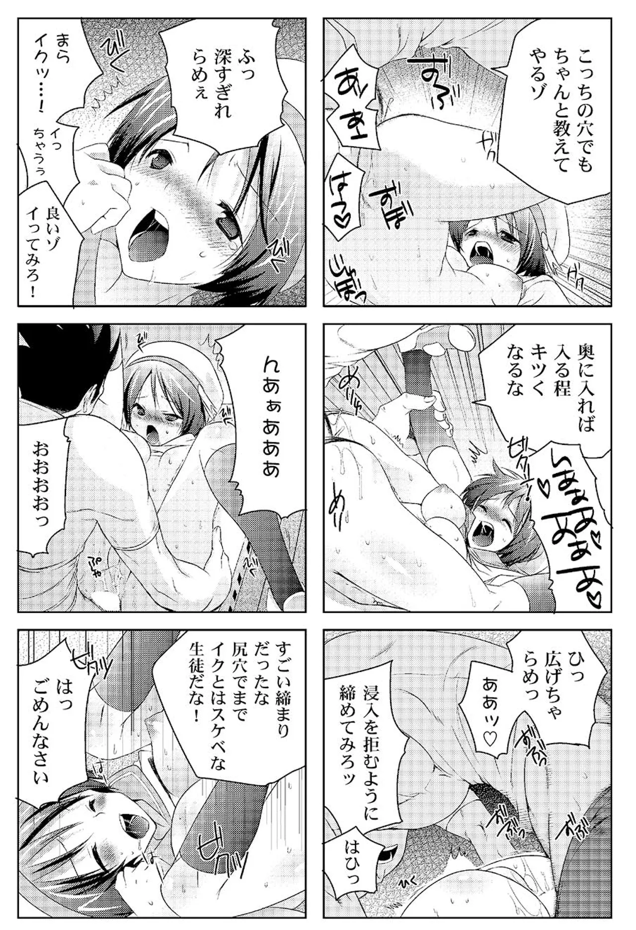 หน้า 48