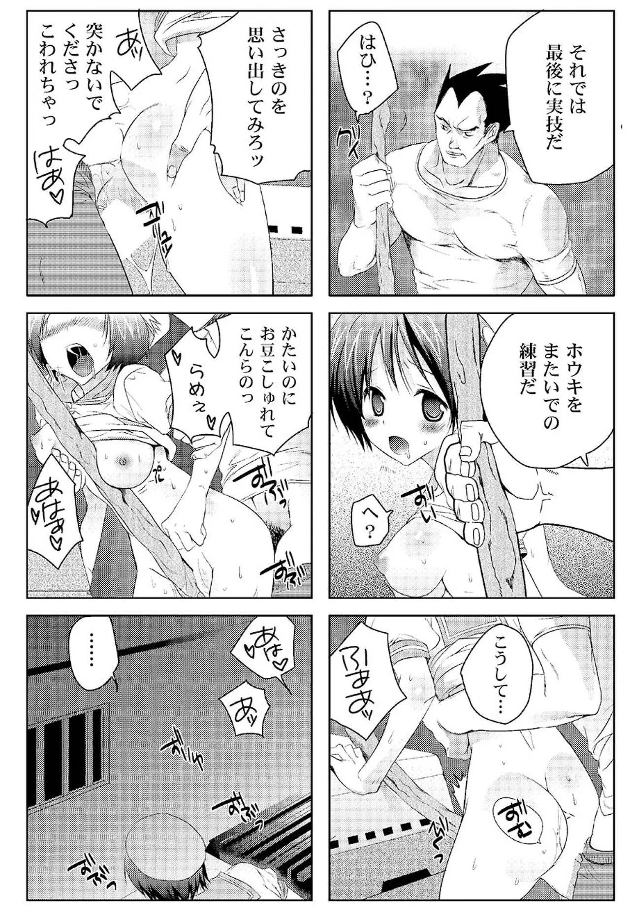 หน้า 49
