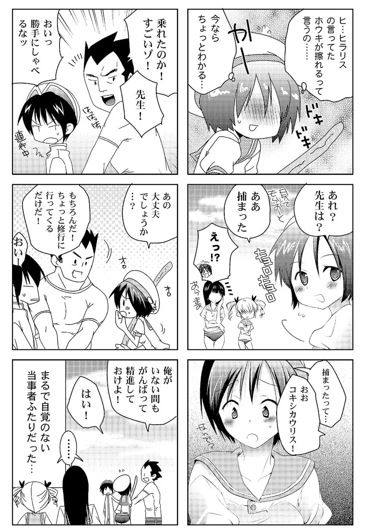 หน้า 51