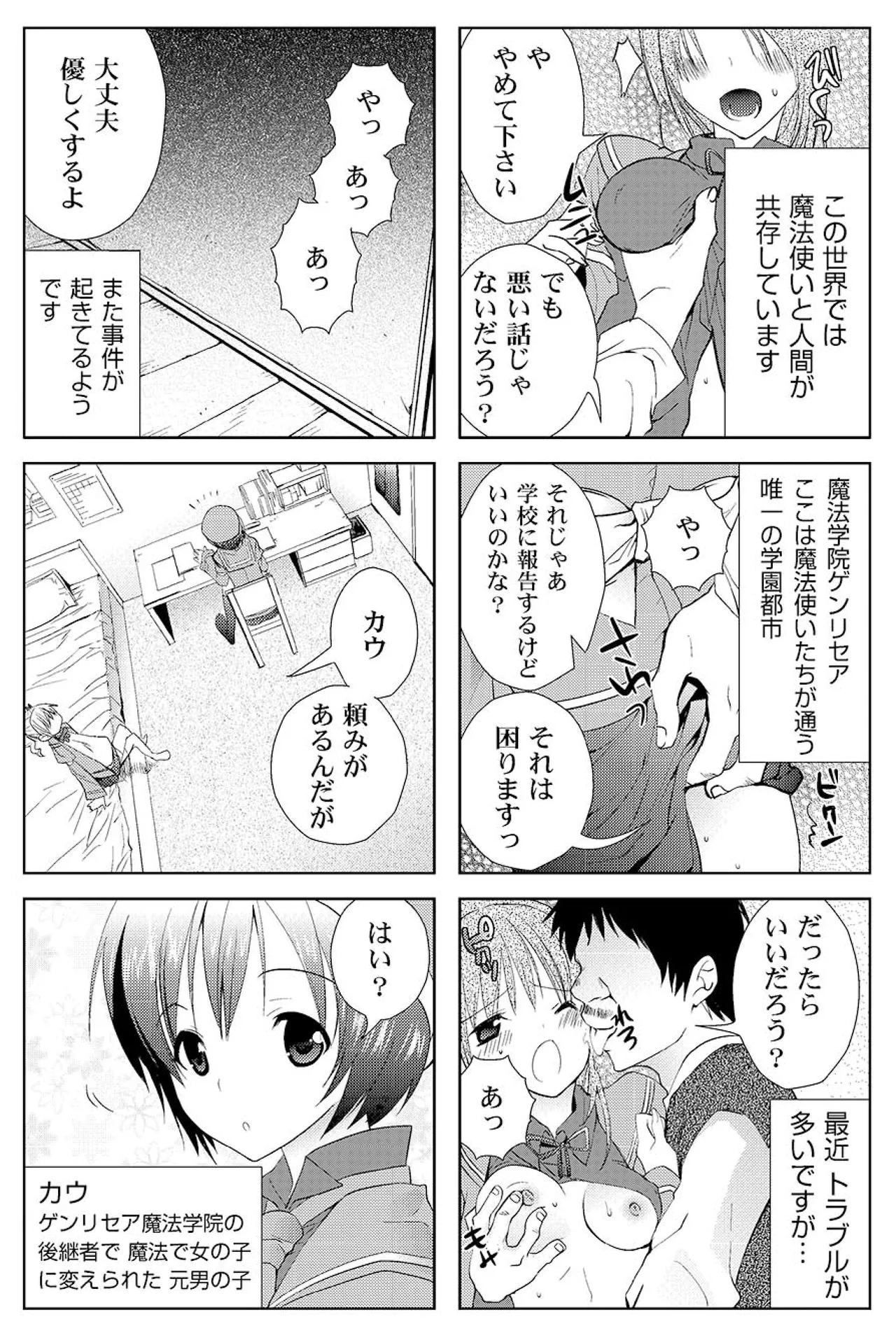 หน้า 52