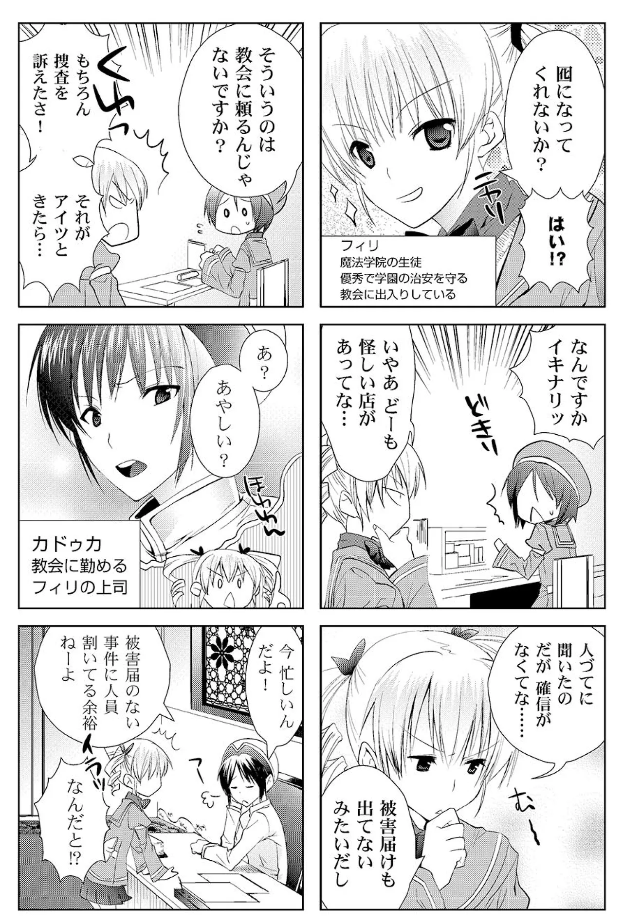 หน้า 53