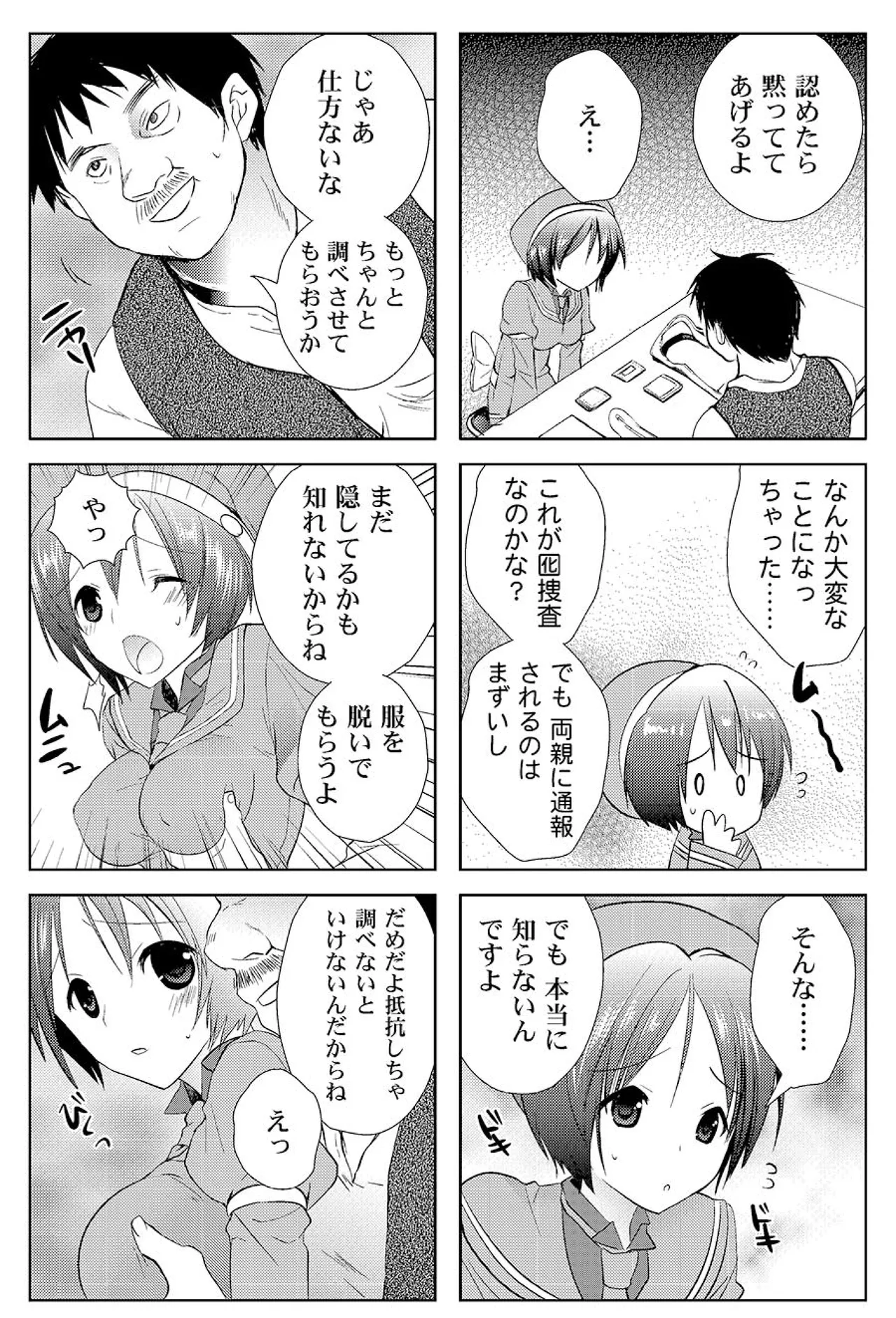 หน้า 57