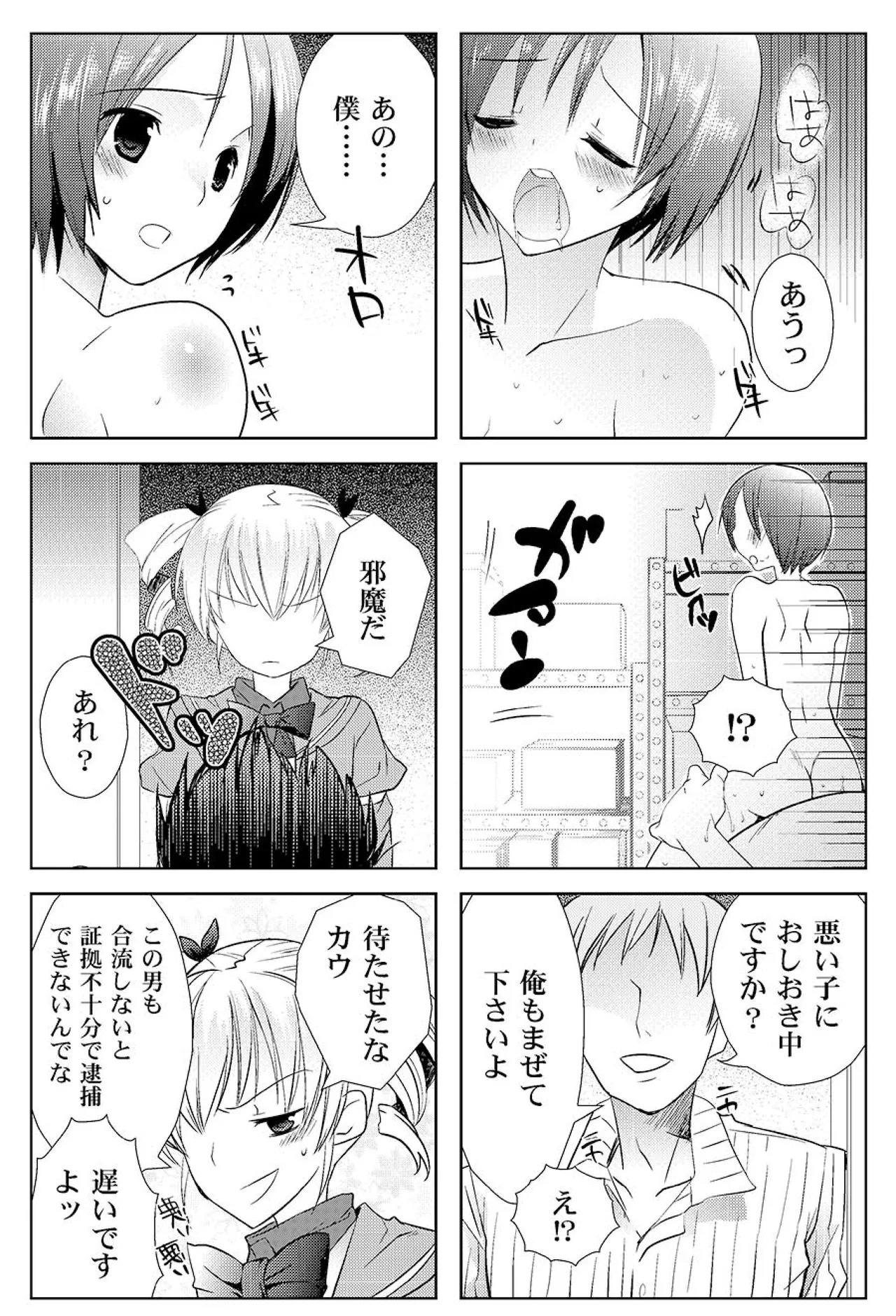 หน้า 66