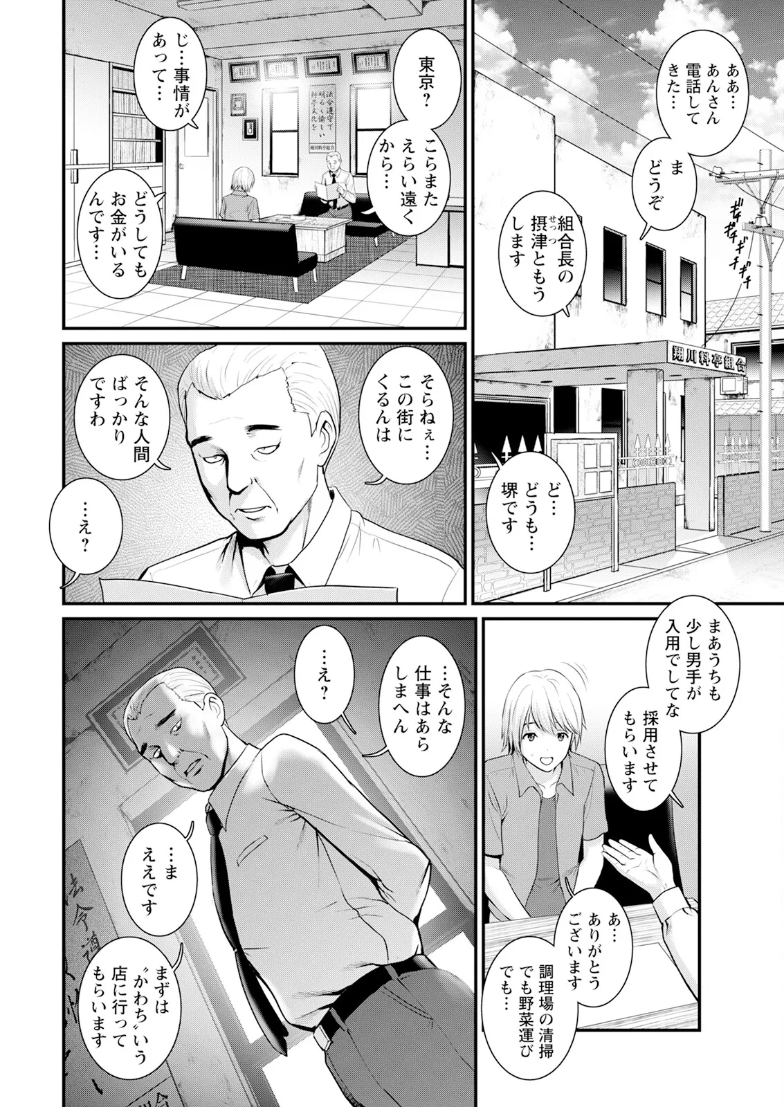 หน้า 10