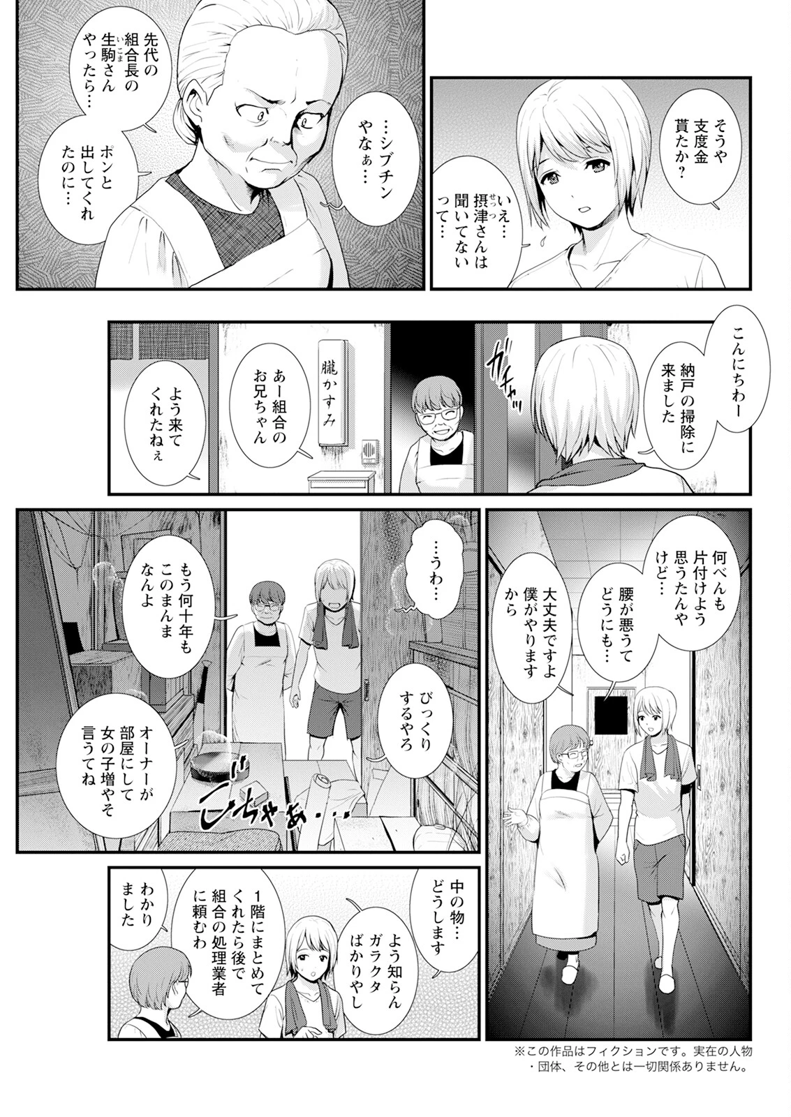 หน้า 47