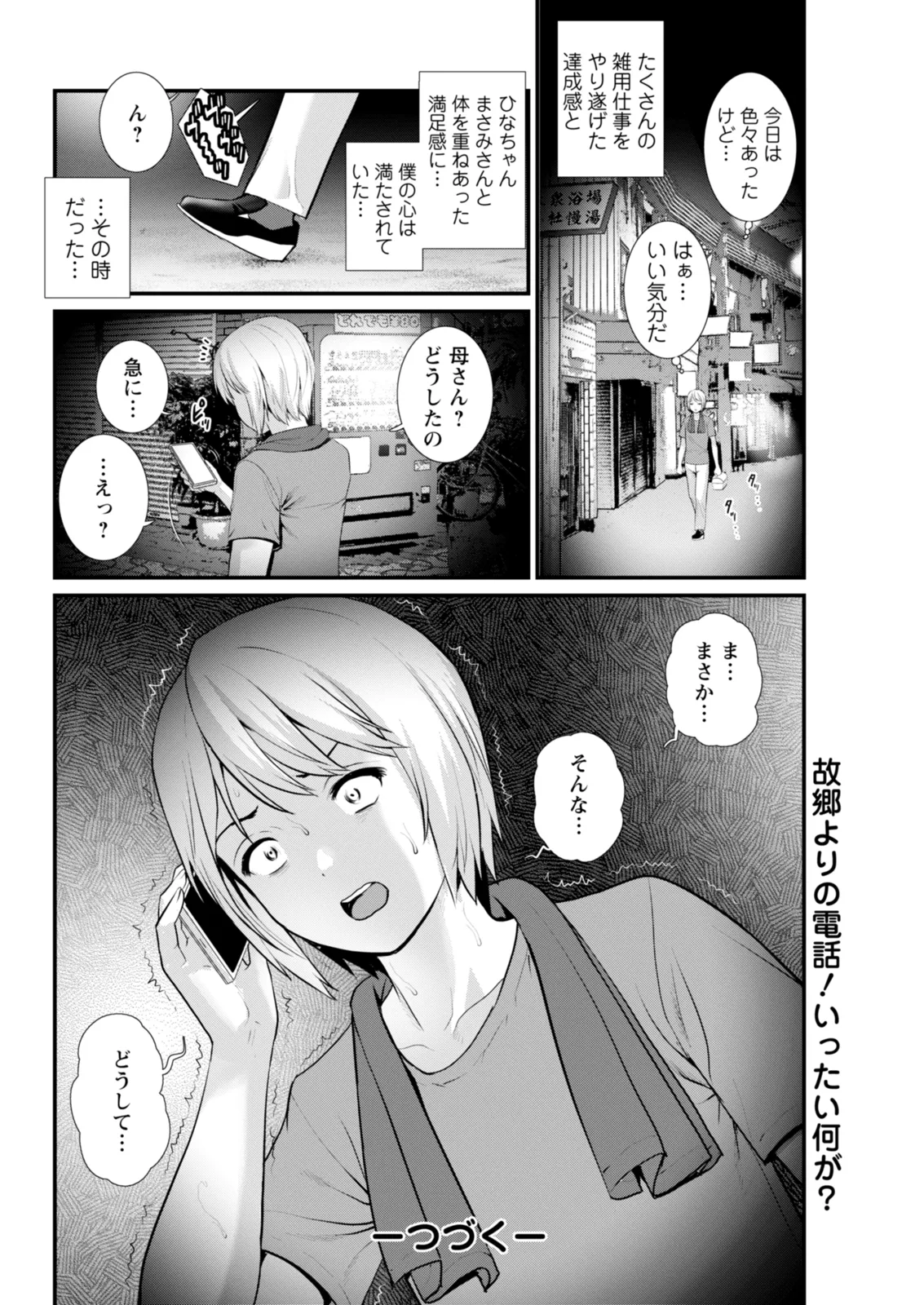 หน้า 160