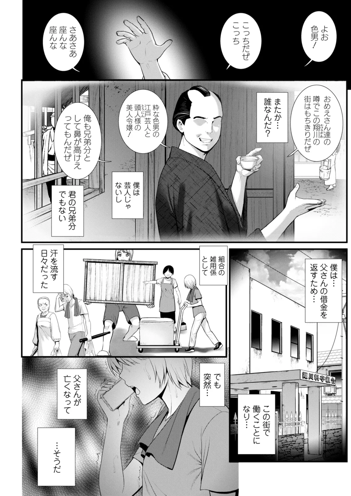 หน้า 185
