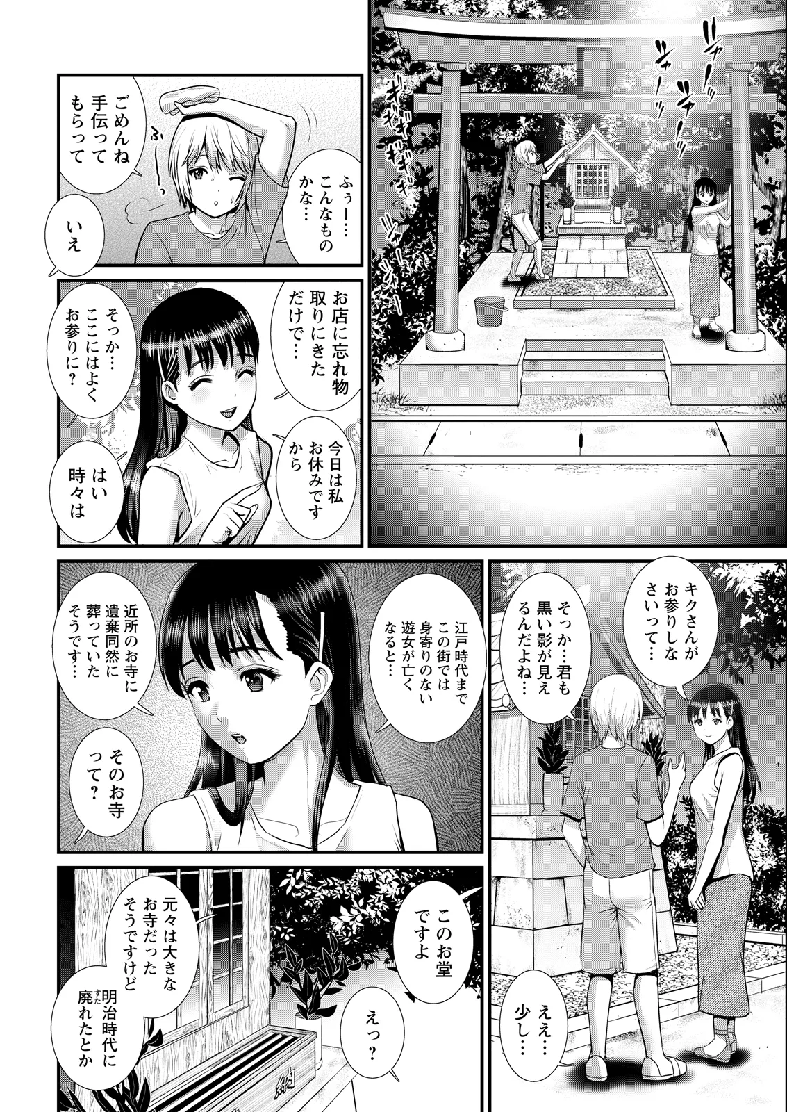 หน้า 204