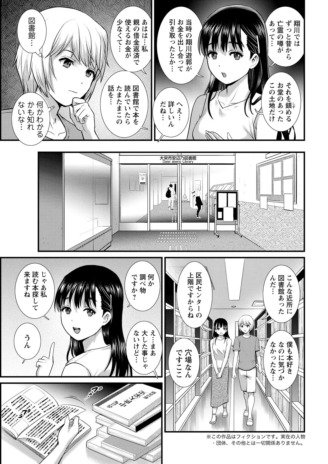 หน้า 205