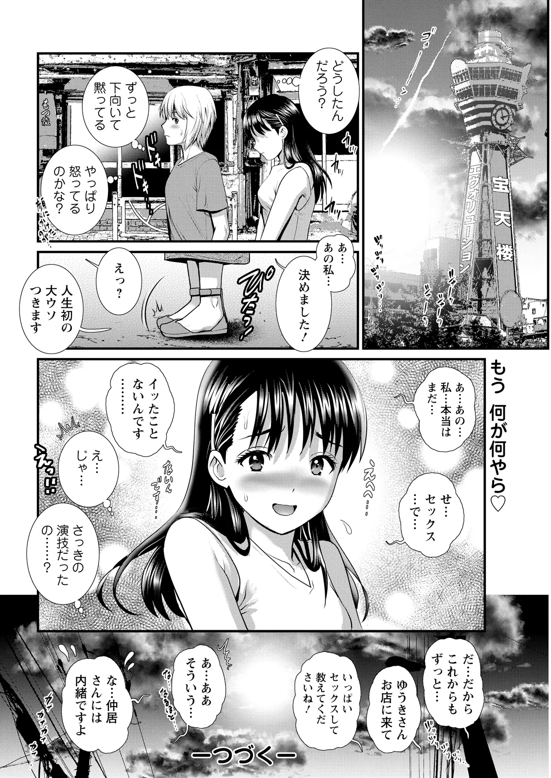 หน้า 220
