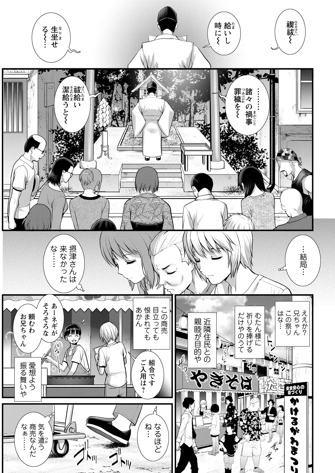 หน้า 247