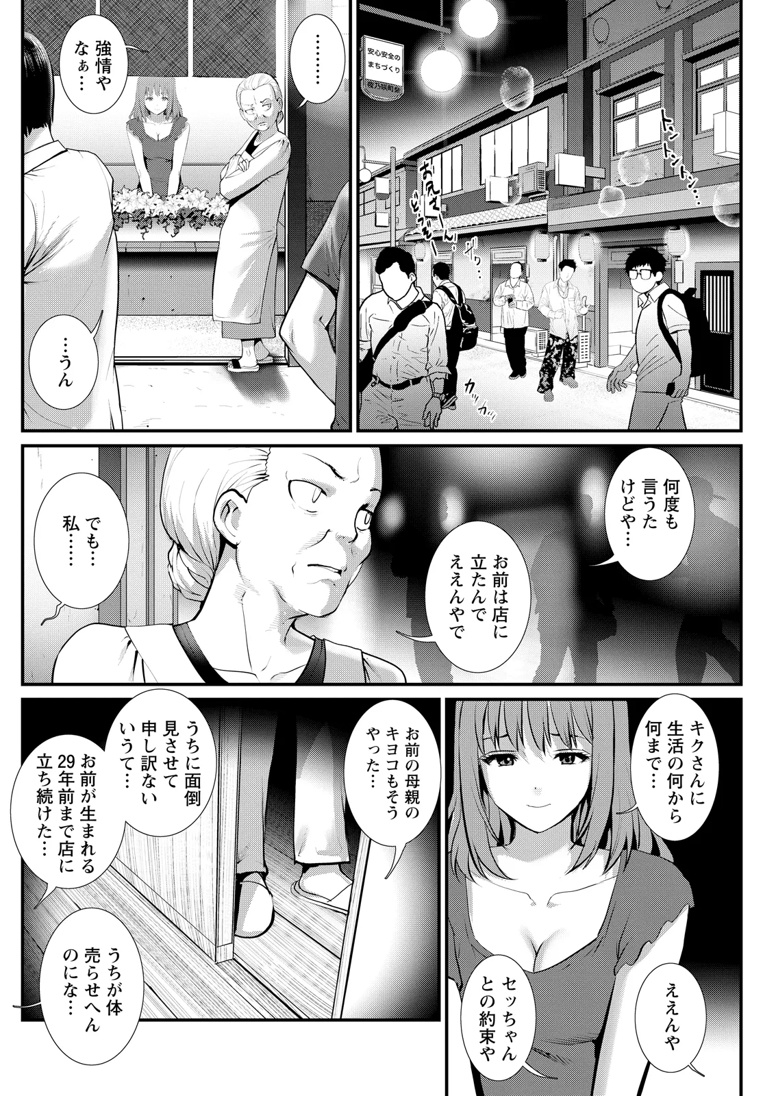 หน้า 278