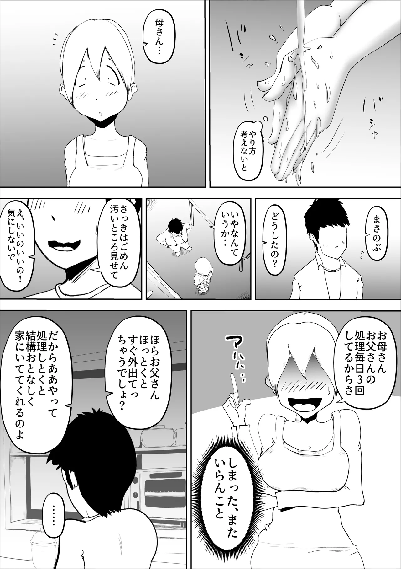 หน้า 7