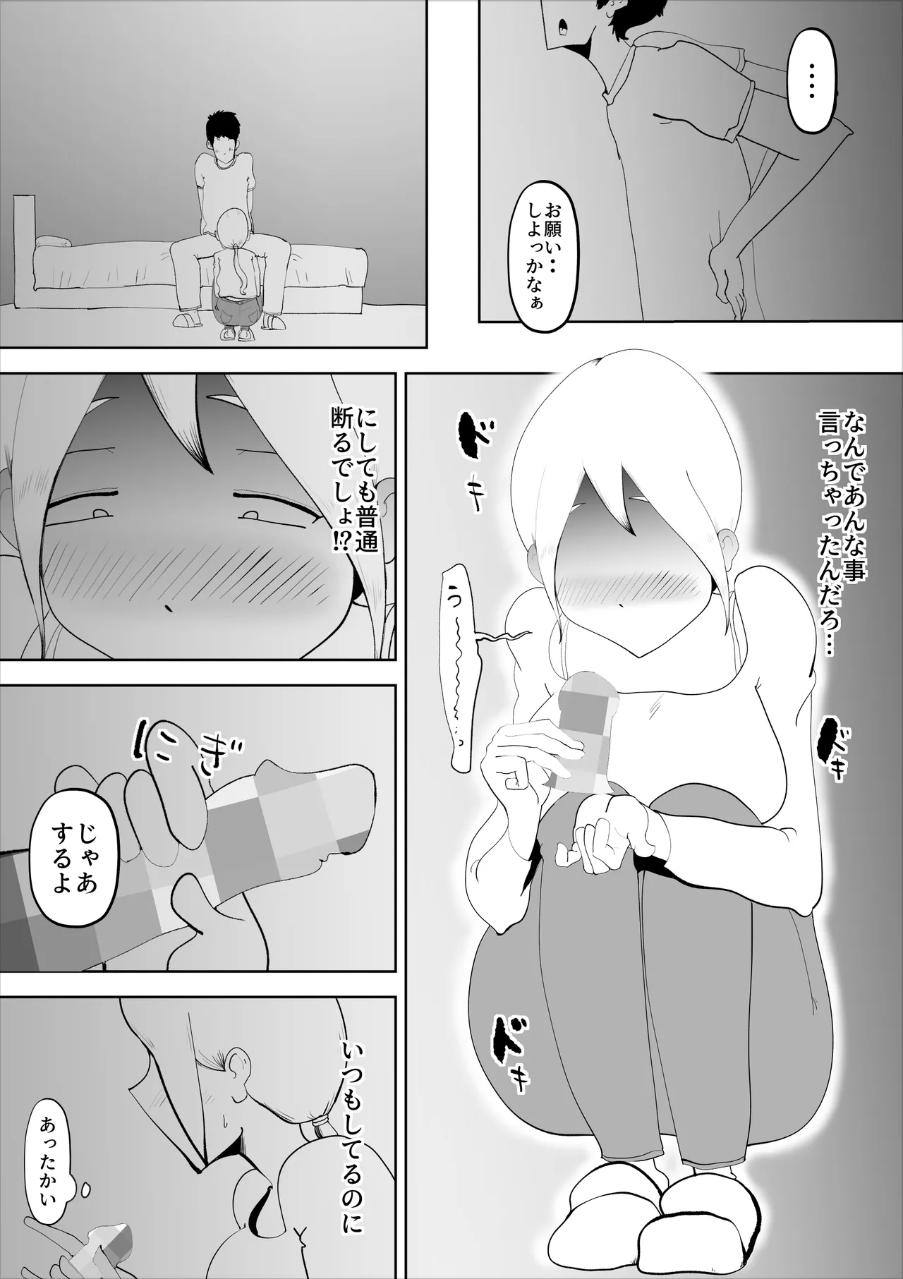 หน้า 9