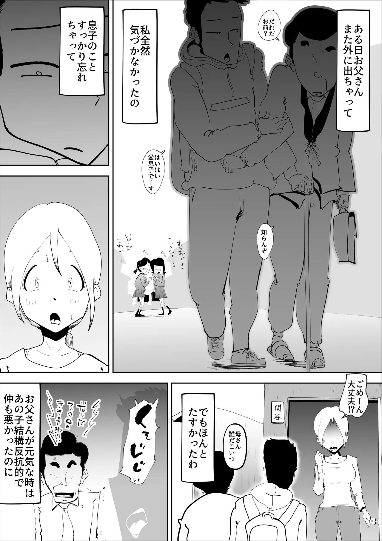 หน้า 12