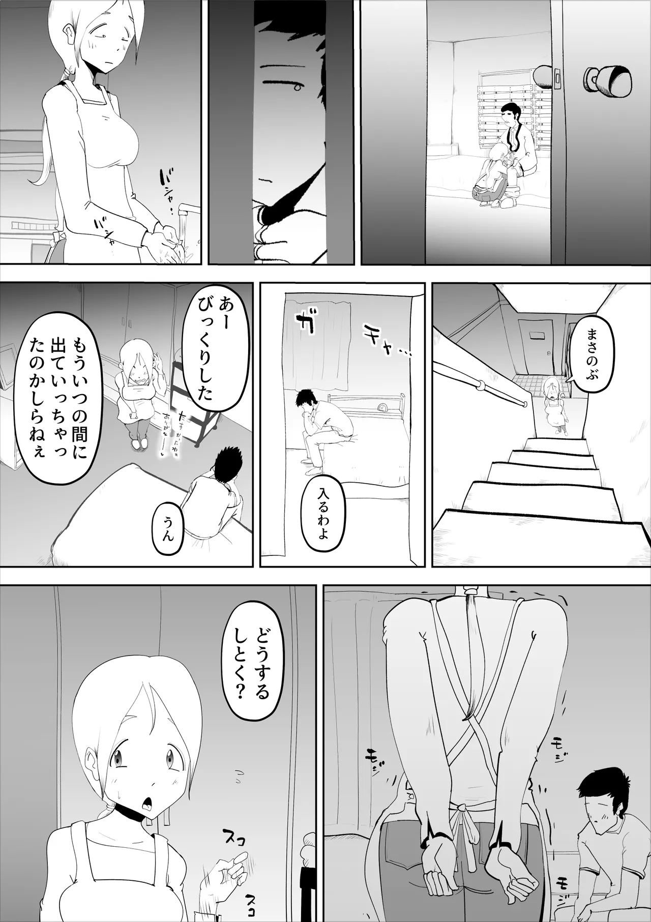 หน้า 13