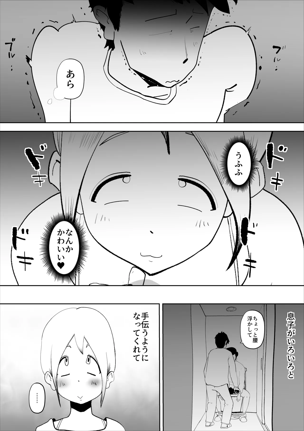 หน้า 15
