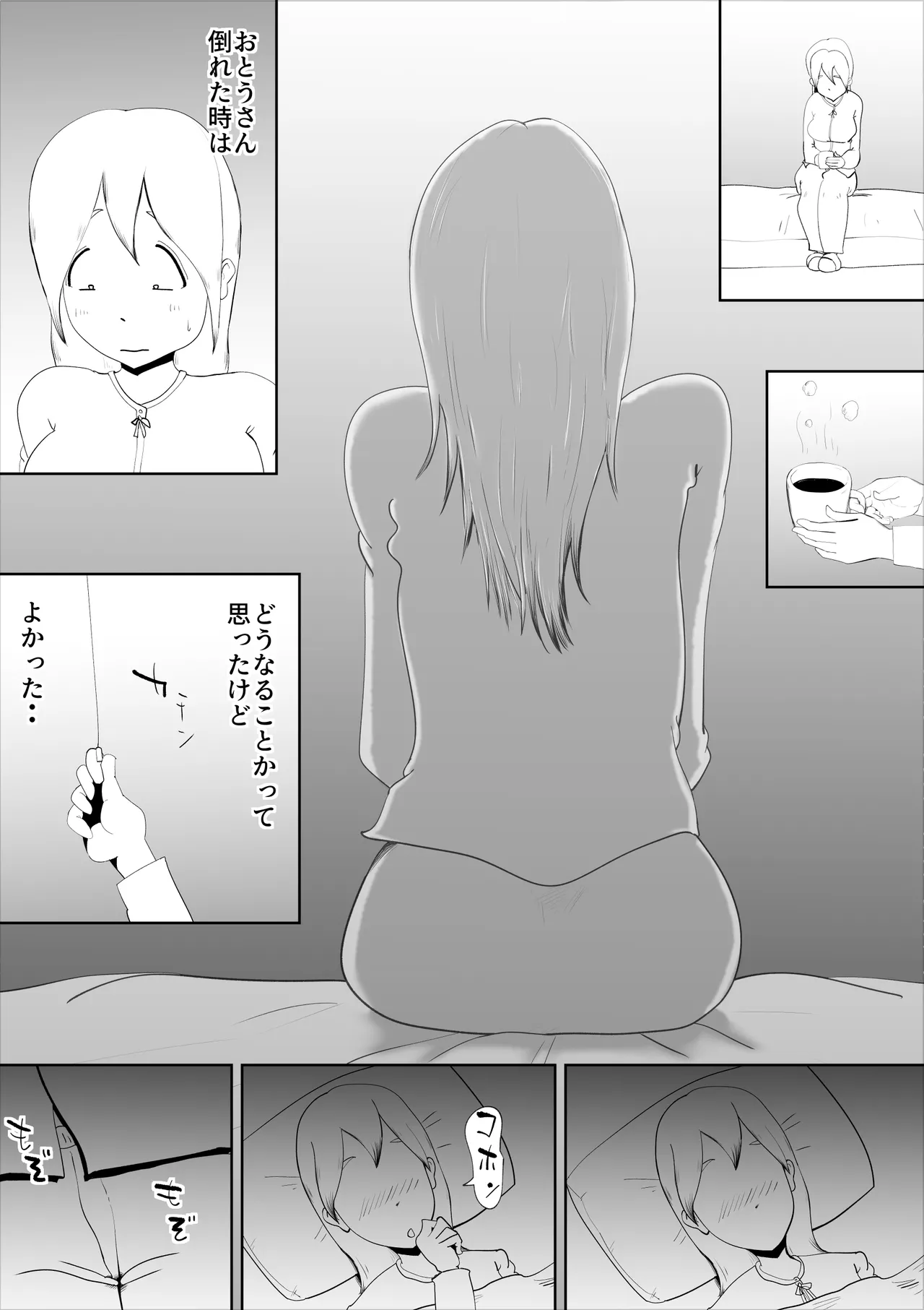 หน้า 16