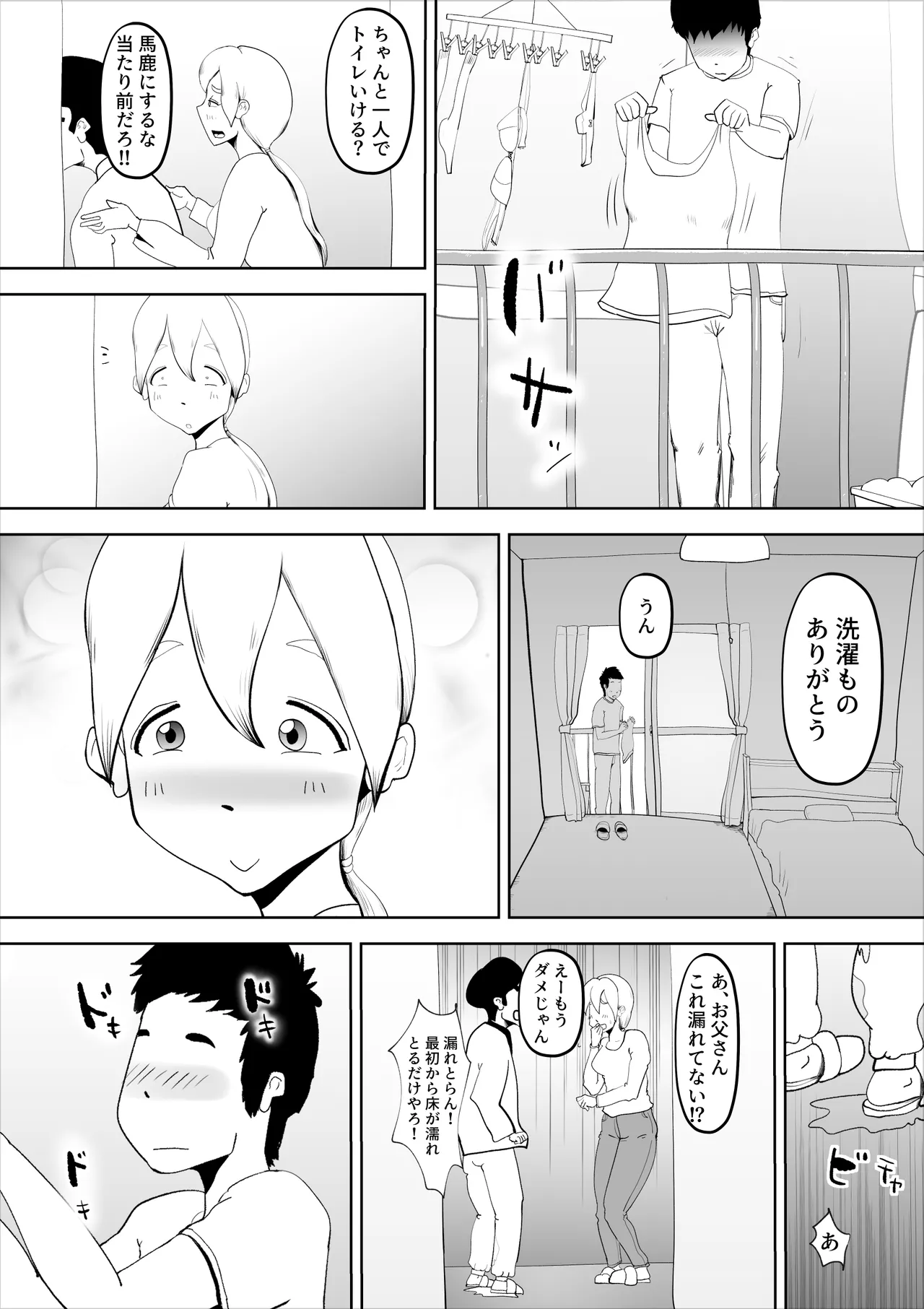หน้า 20
