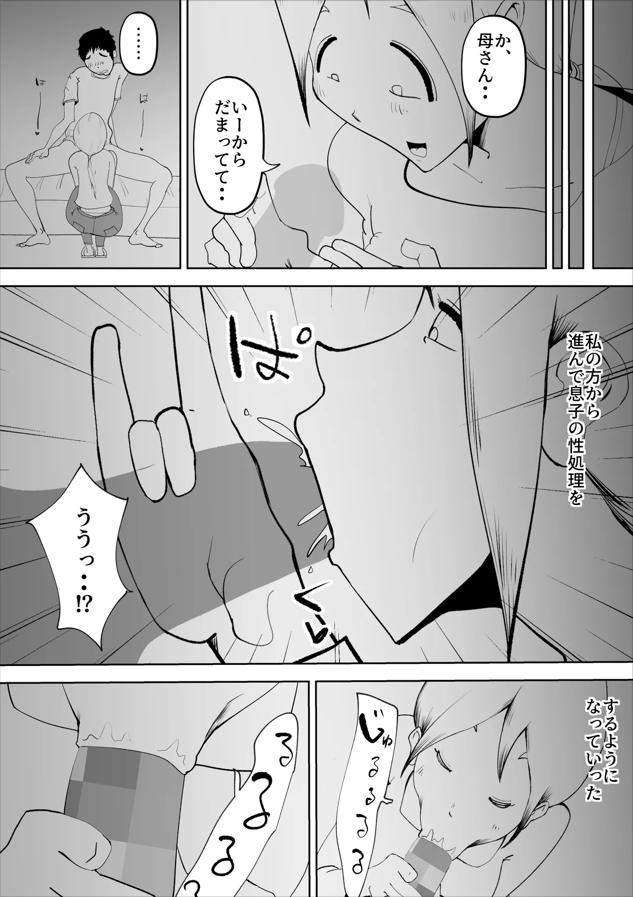 หน้า 24