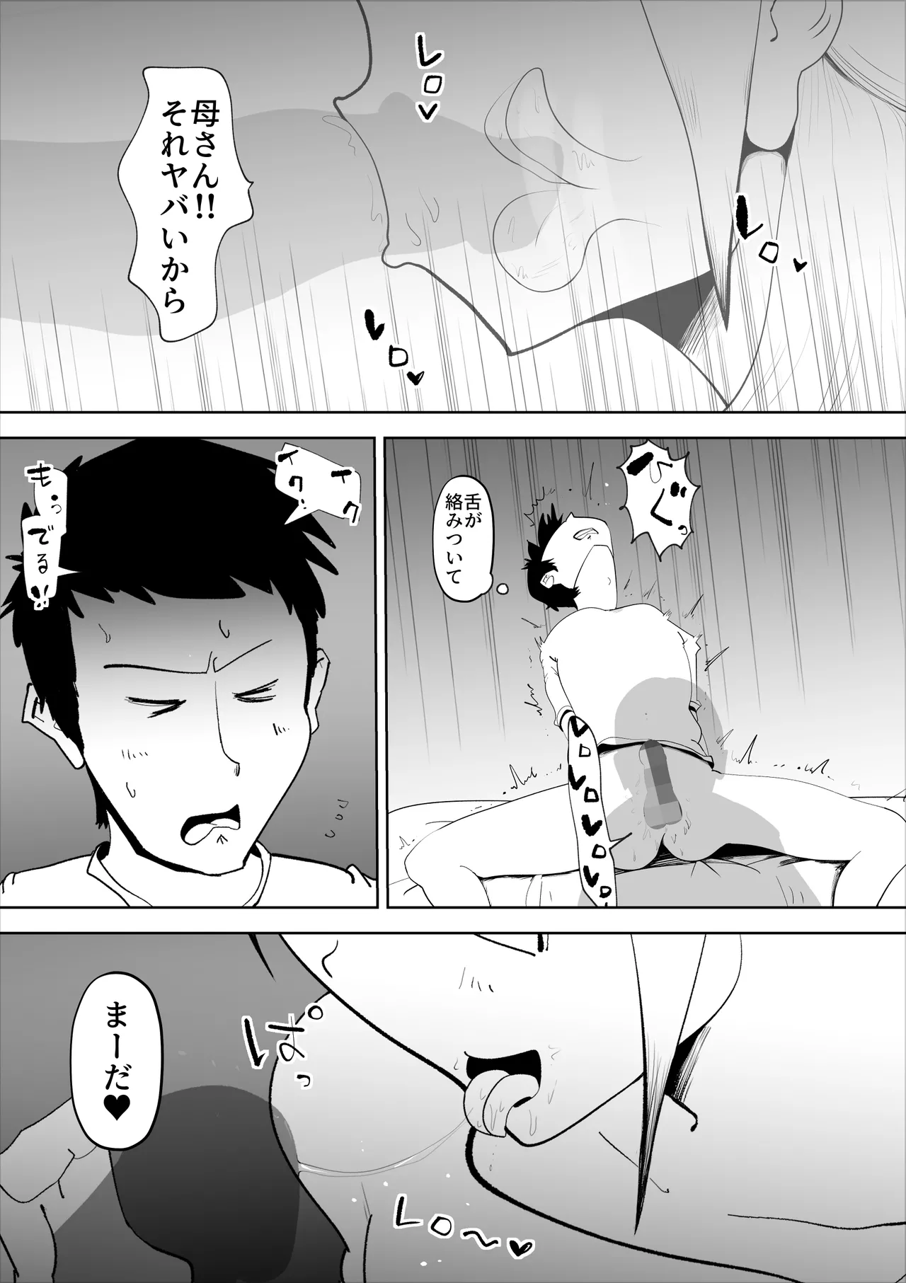 หน้า 25