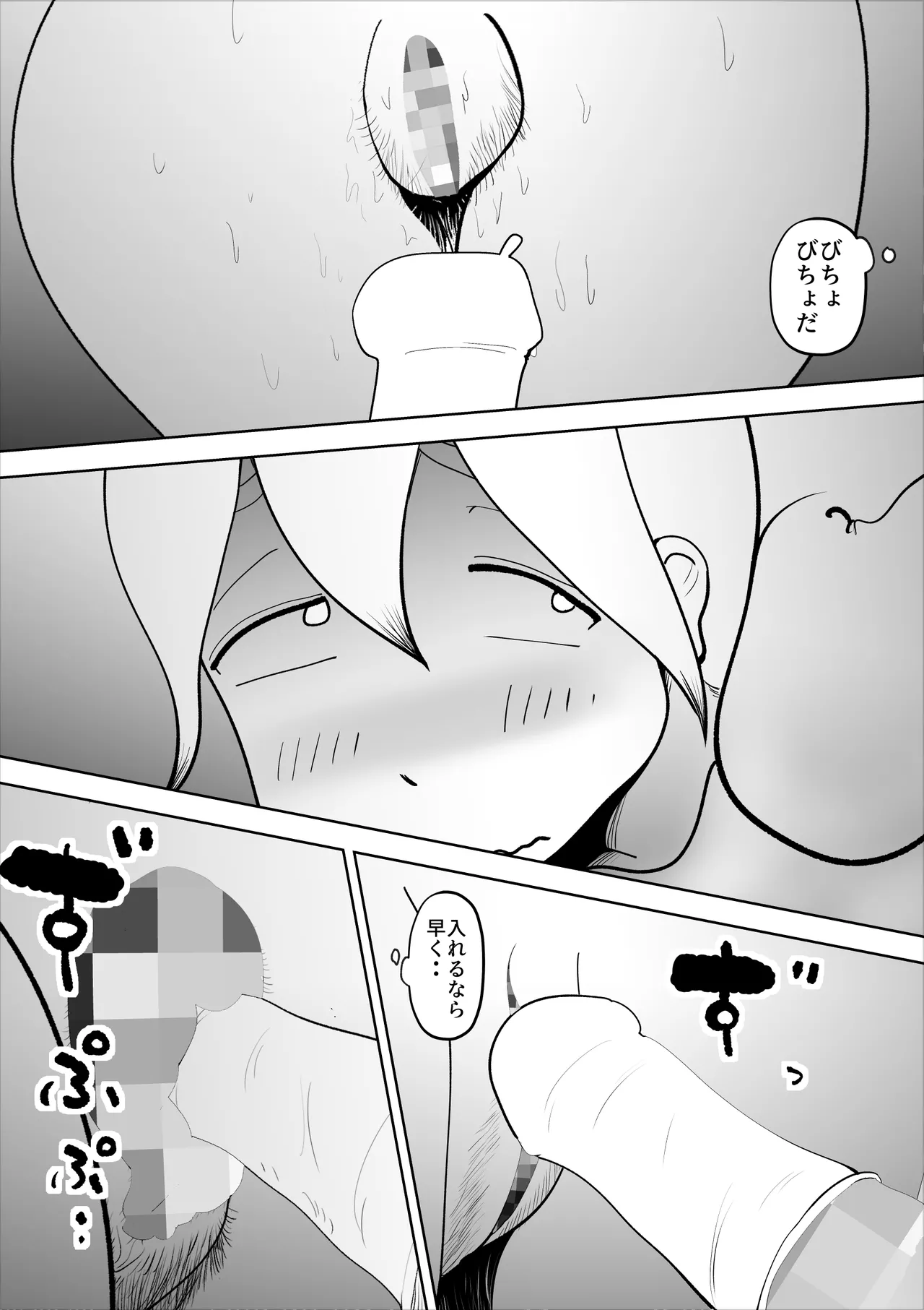 หน้า 34