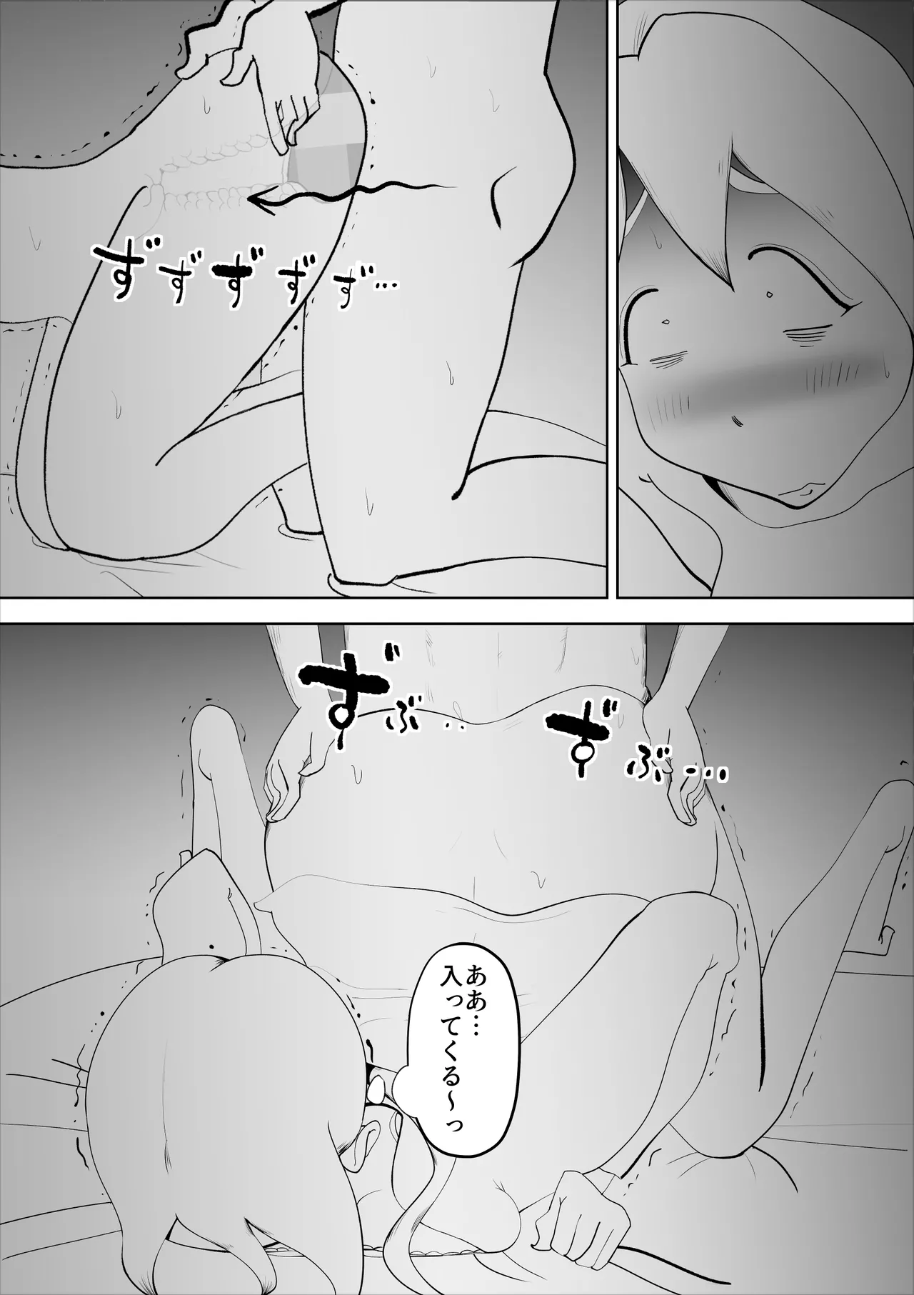 หน้า 35