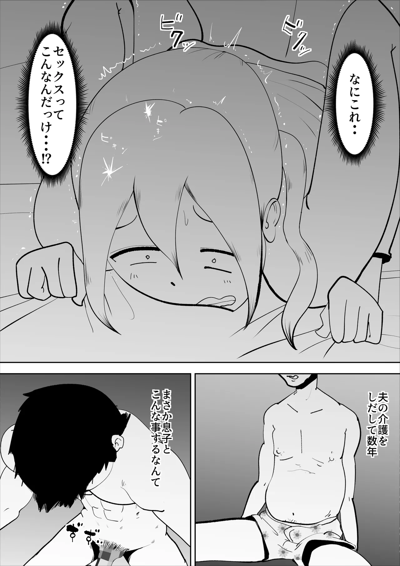 หน้า 36