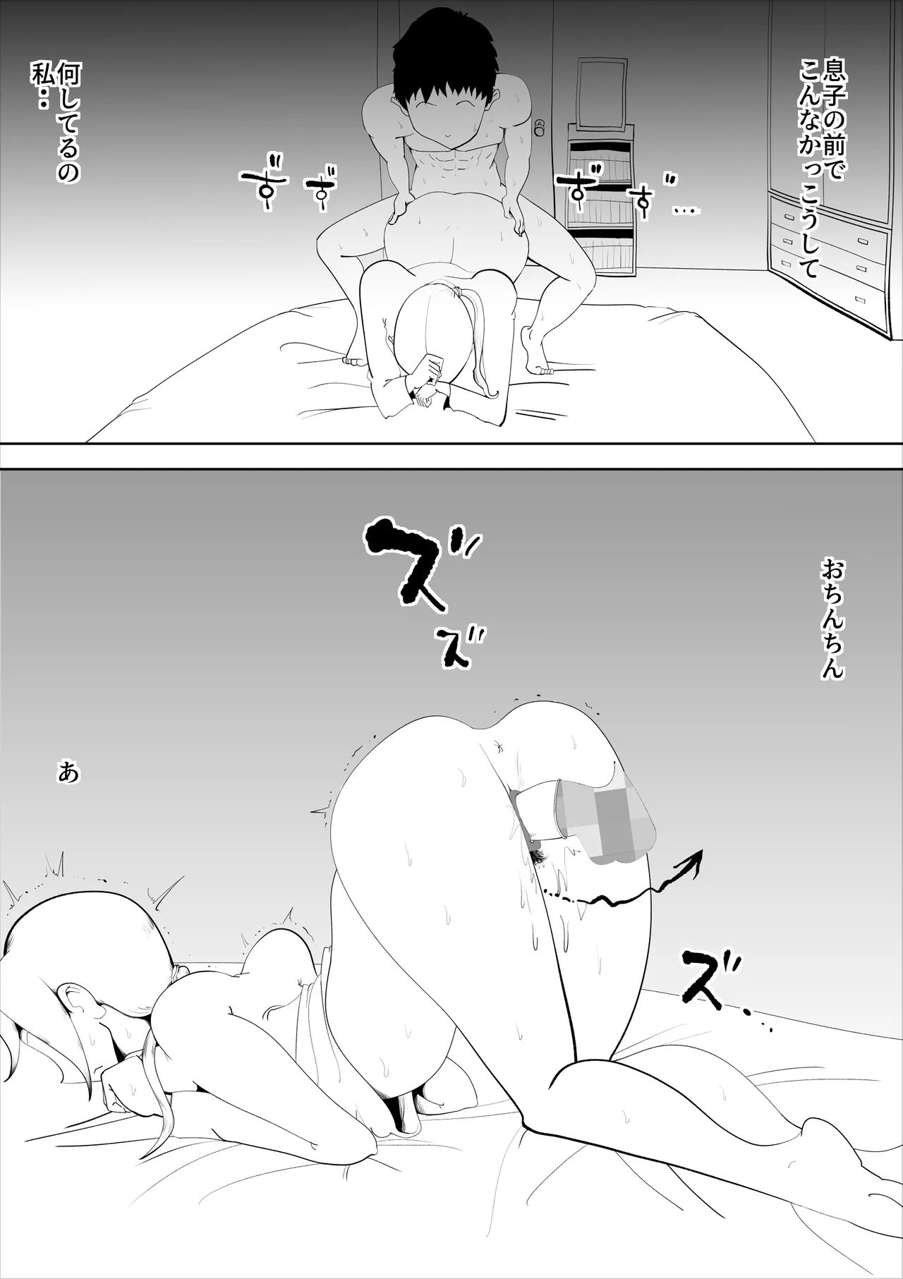 หน้า 37