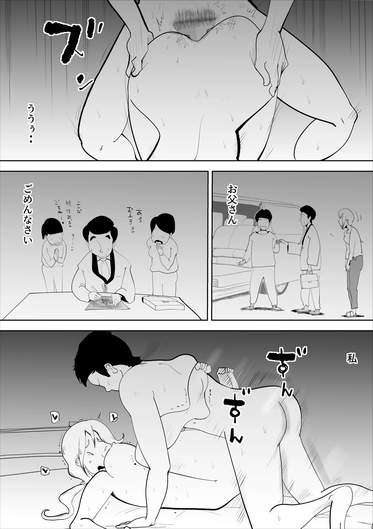 หน้า 38