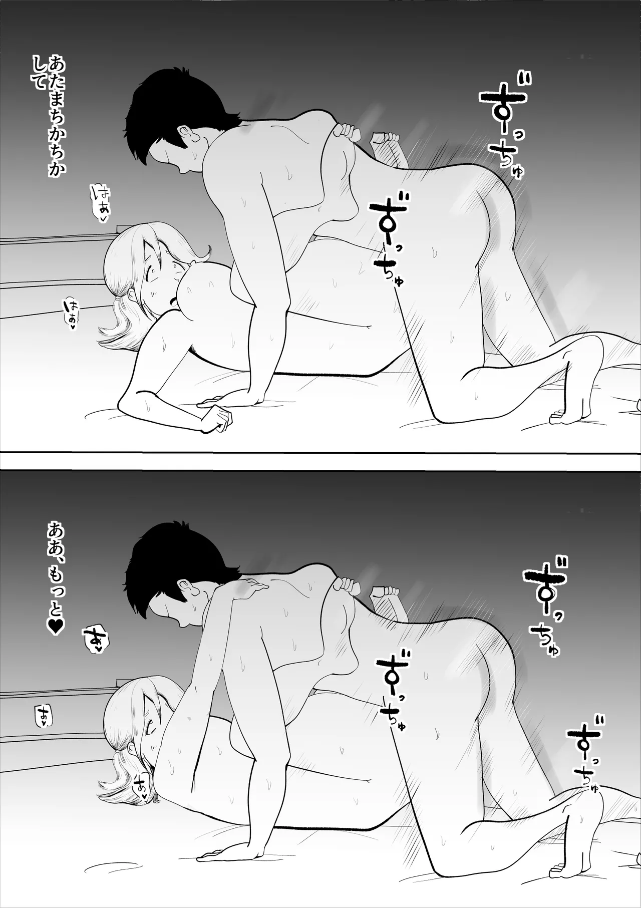หน้า 39