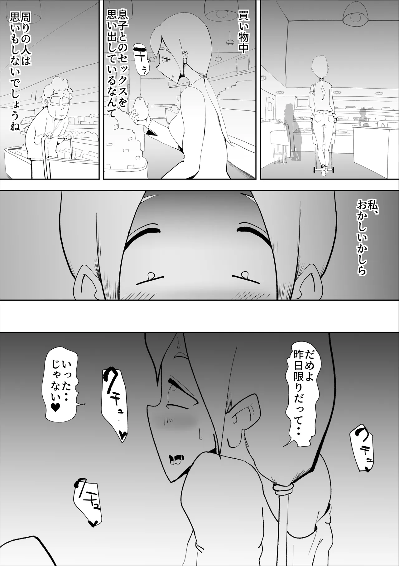 หน้า 43