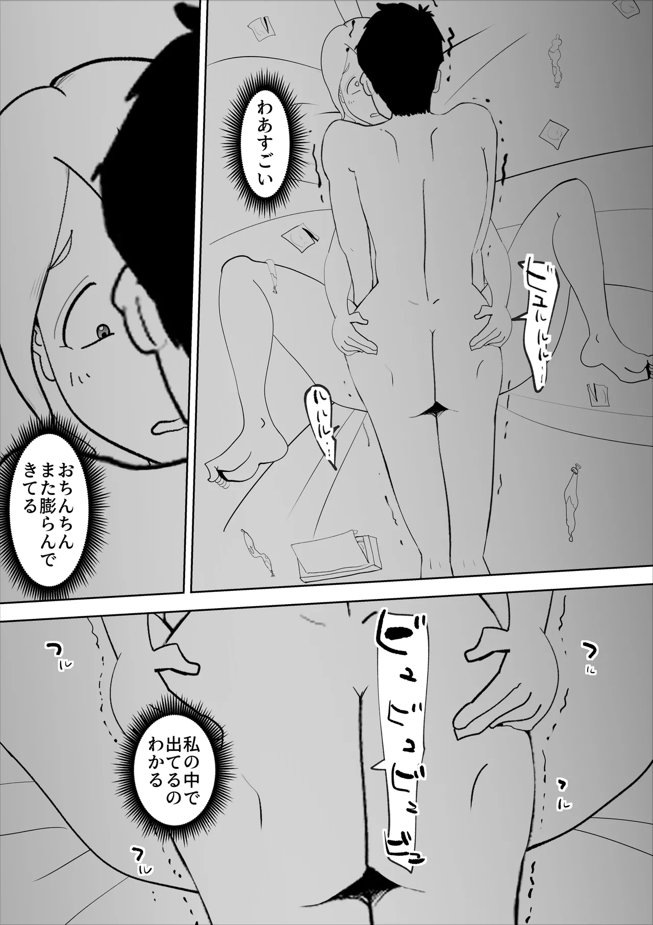 หน้า 46
