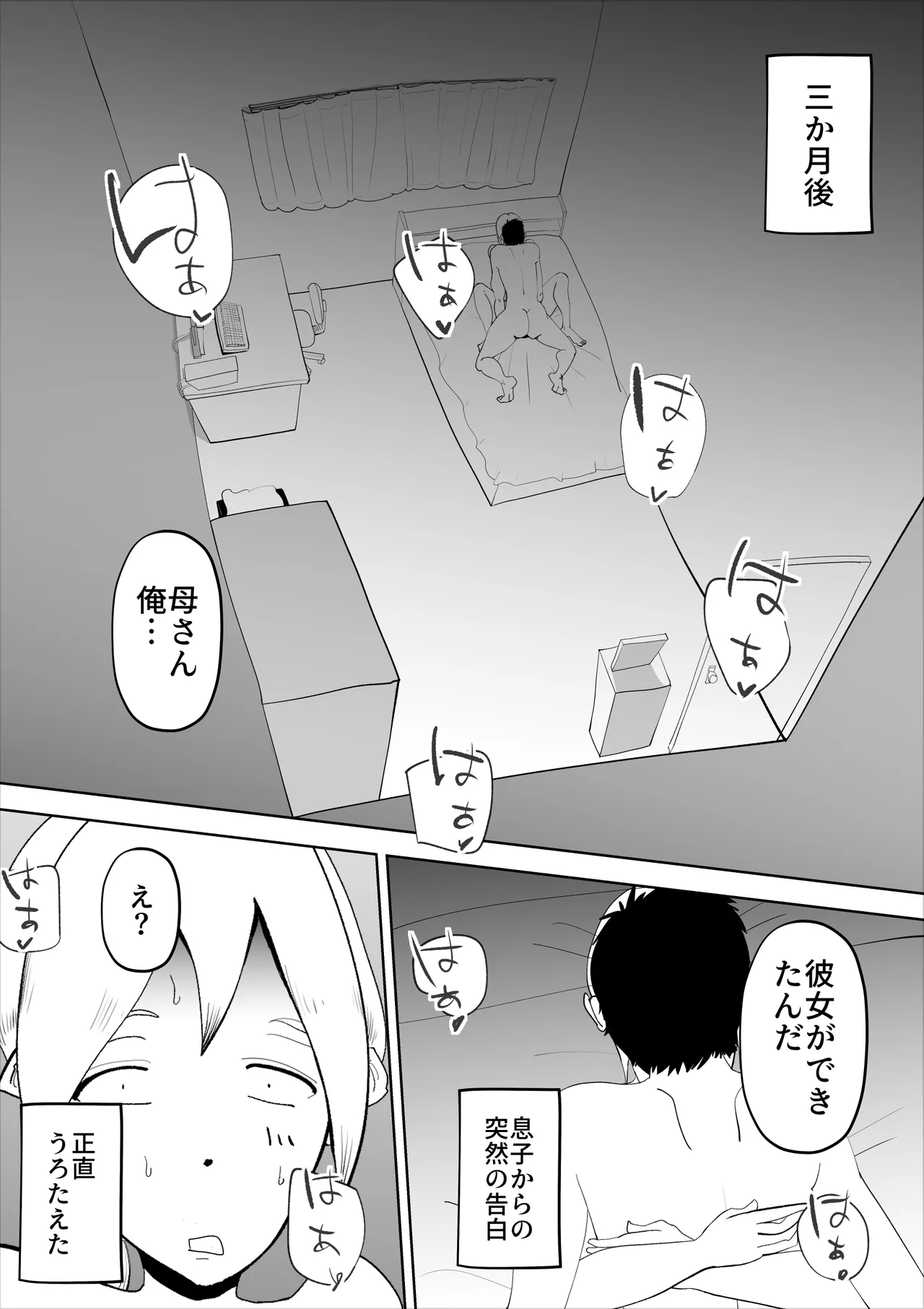หน้า 50