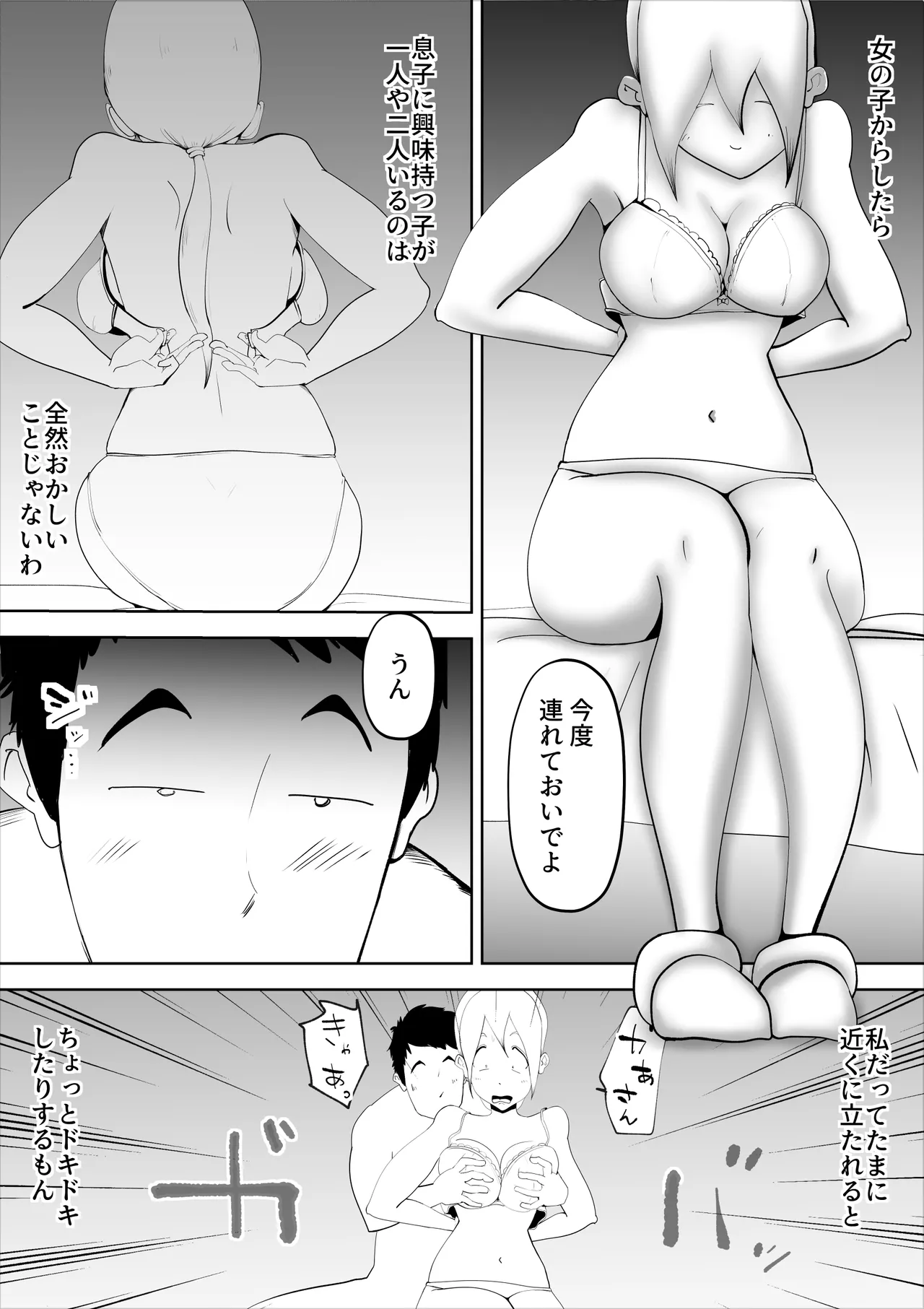 หน้า 52